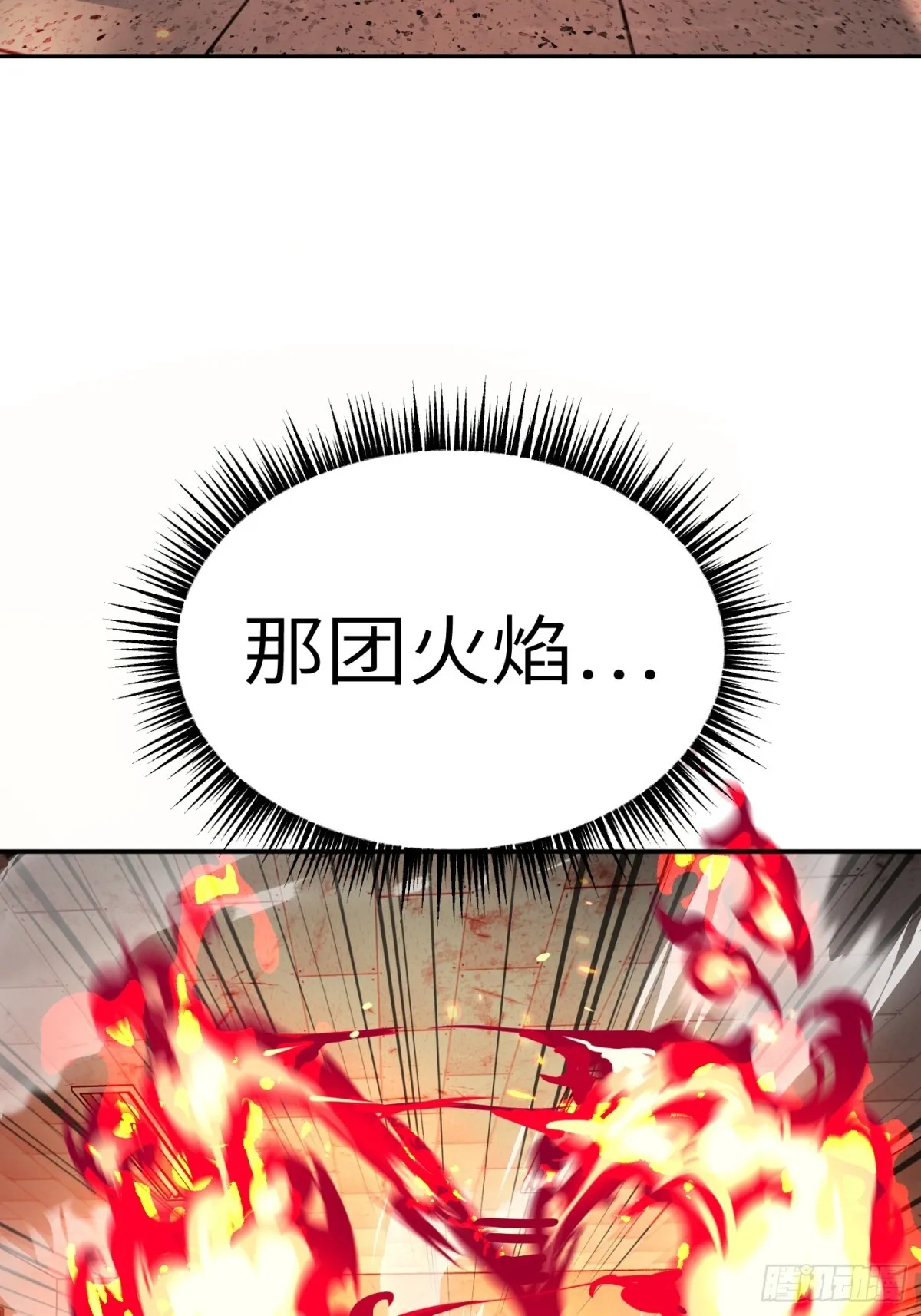 08-敌人还是伙伴 第85页
