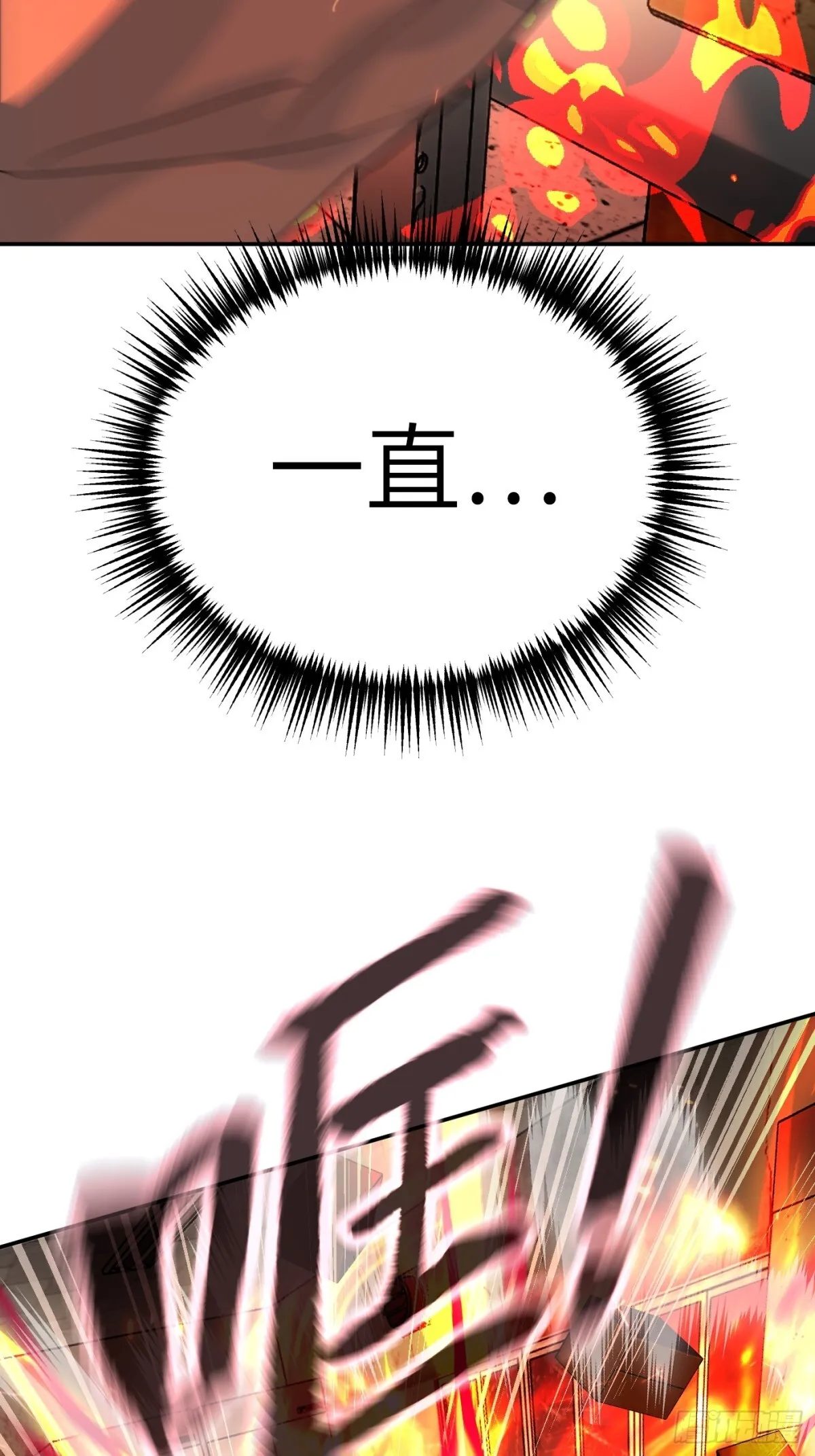 08-敌人还是伙伴 第91页