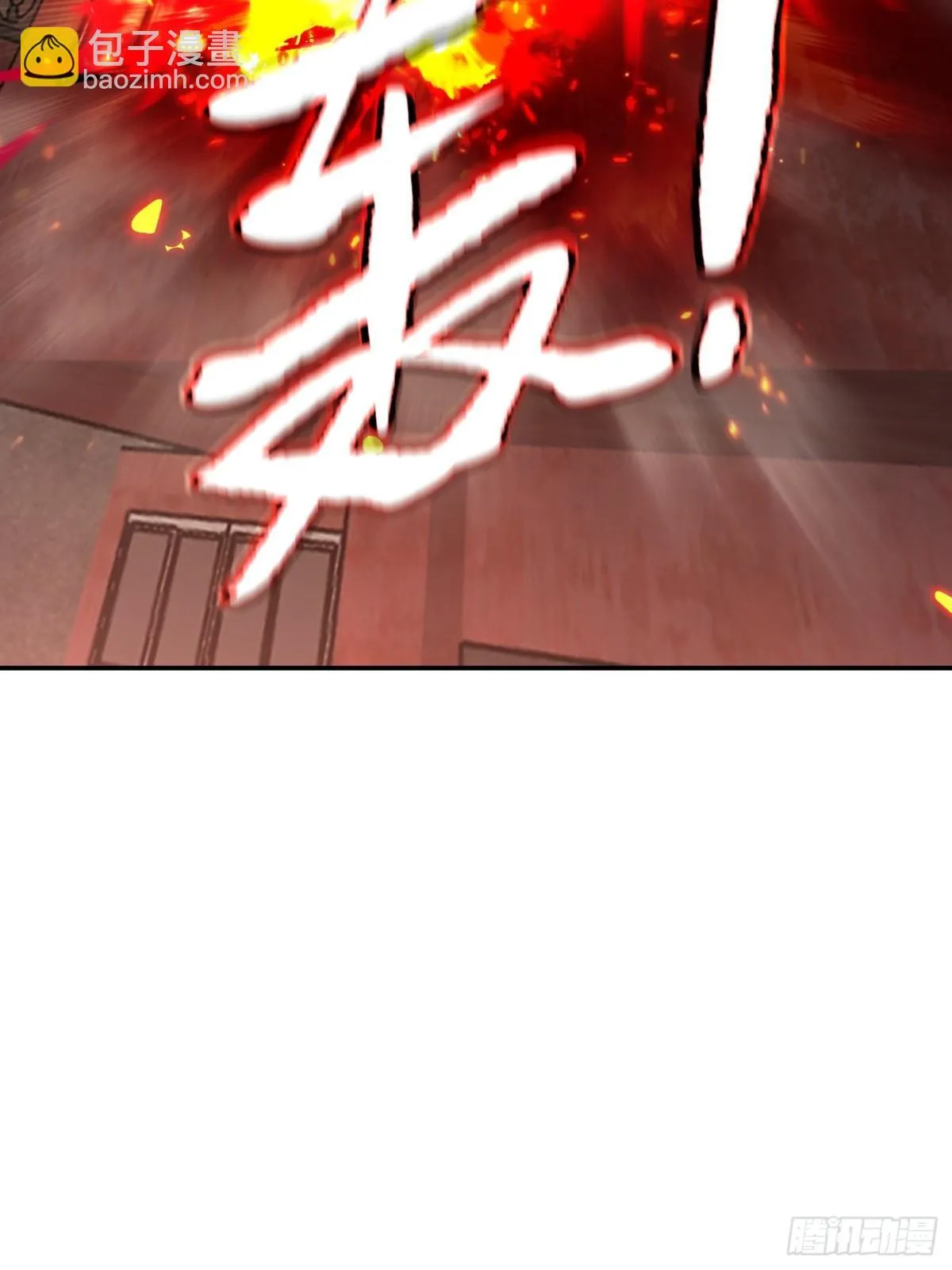 08-敌人还是伙伴 第106页