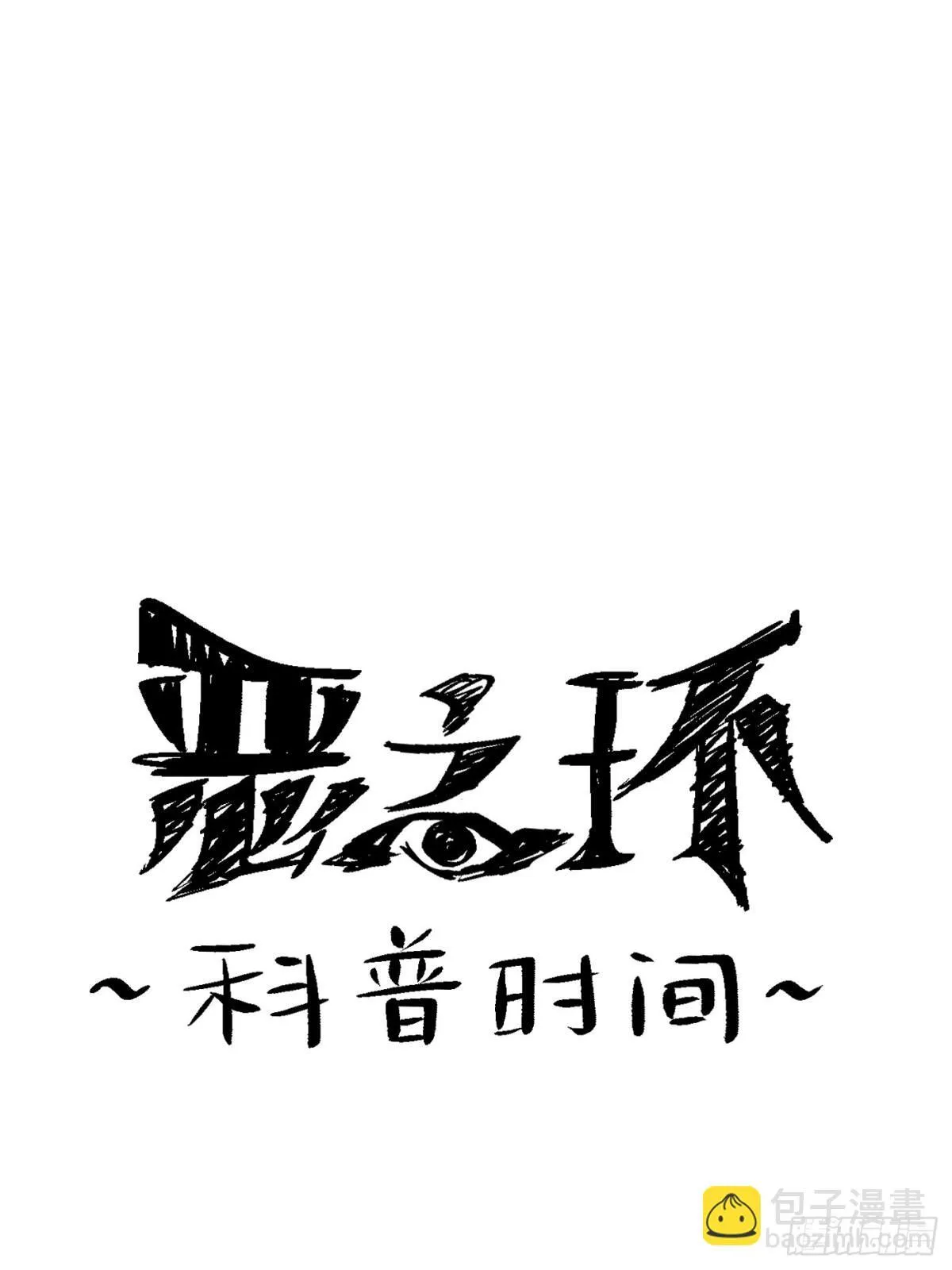 08-敌人还是伙伴 第124页