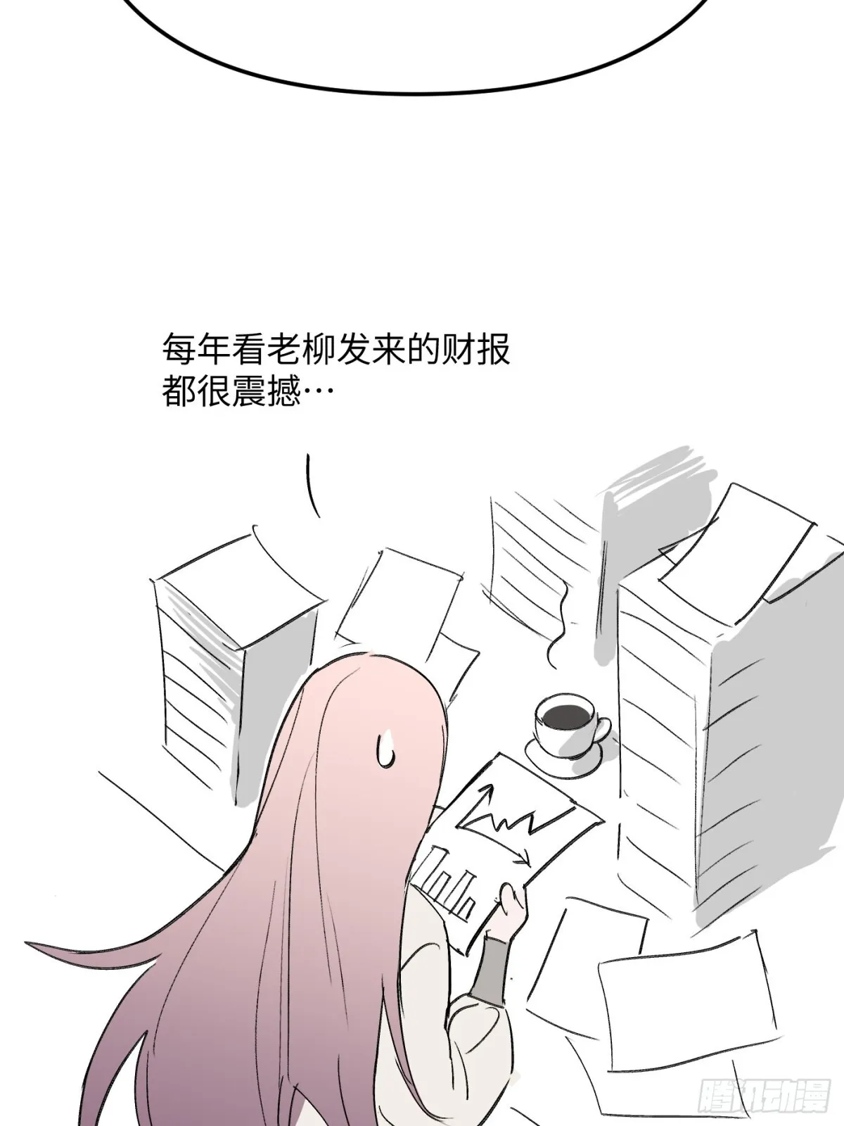 08-敌人还是伙伴 第127页