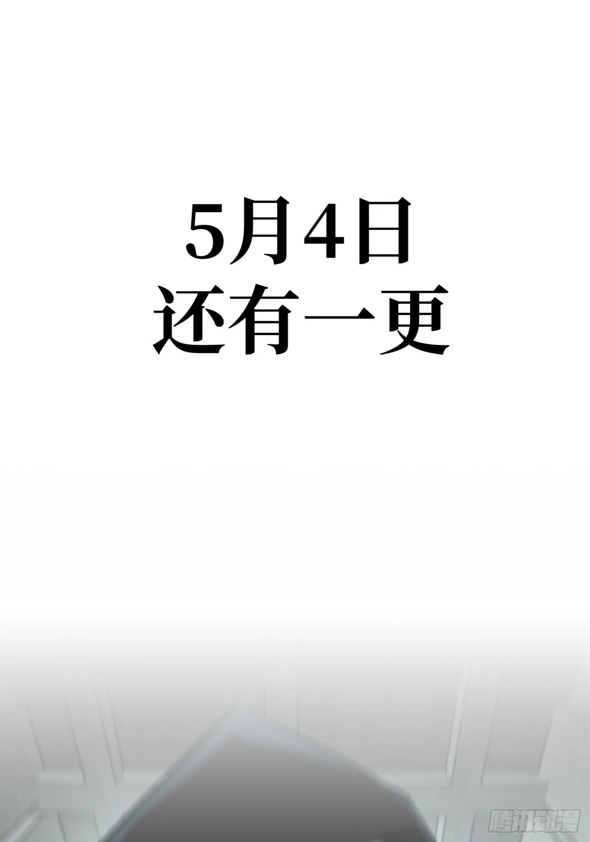 08-敌人还是伙伴 第135页