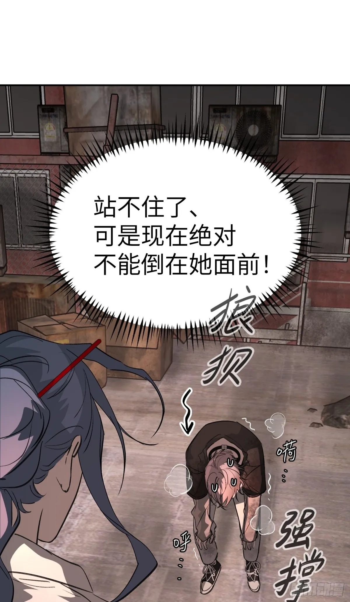 09-危机 第2页