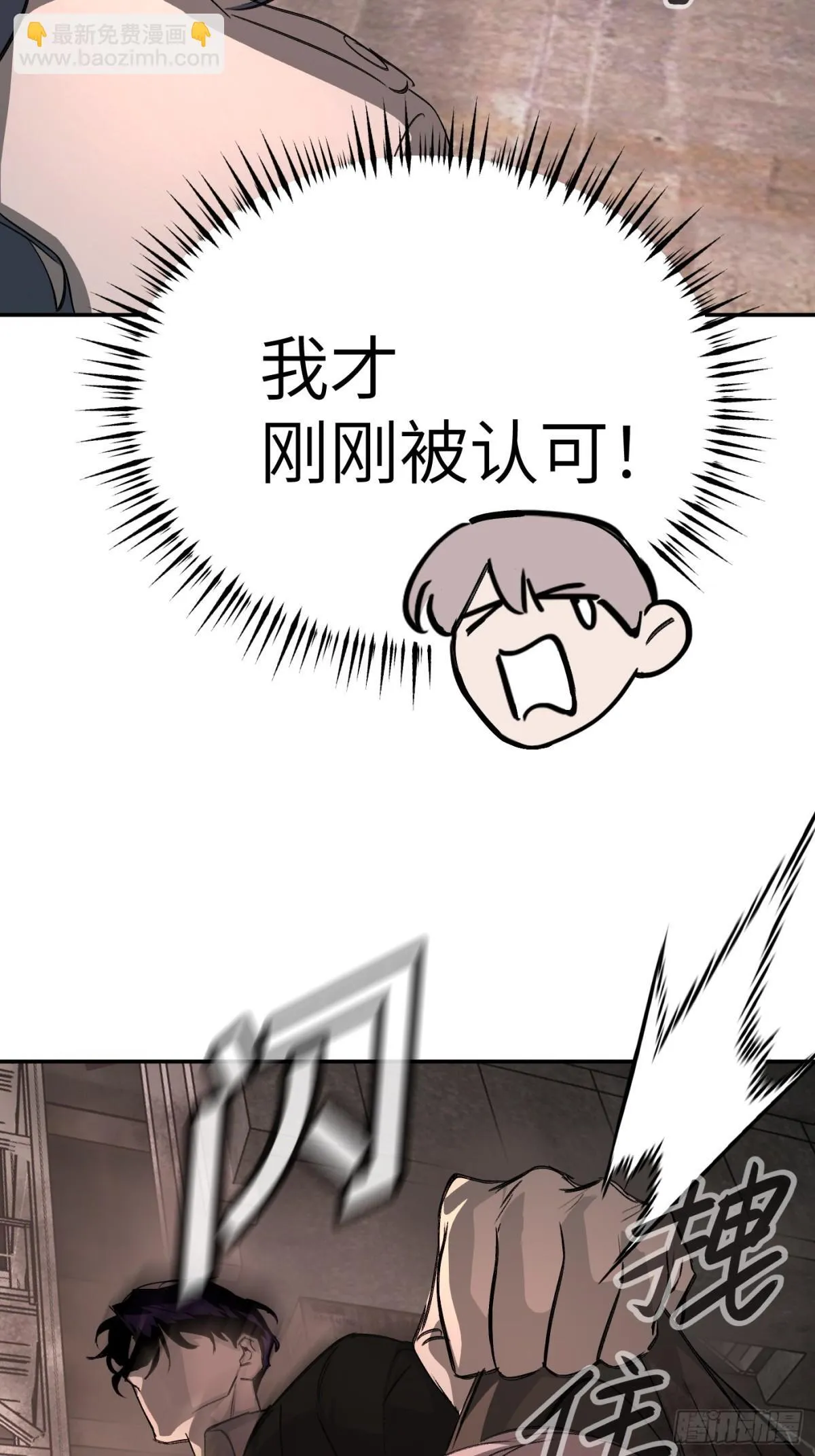 09-危机 第3页