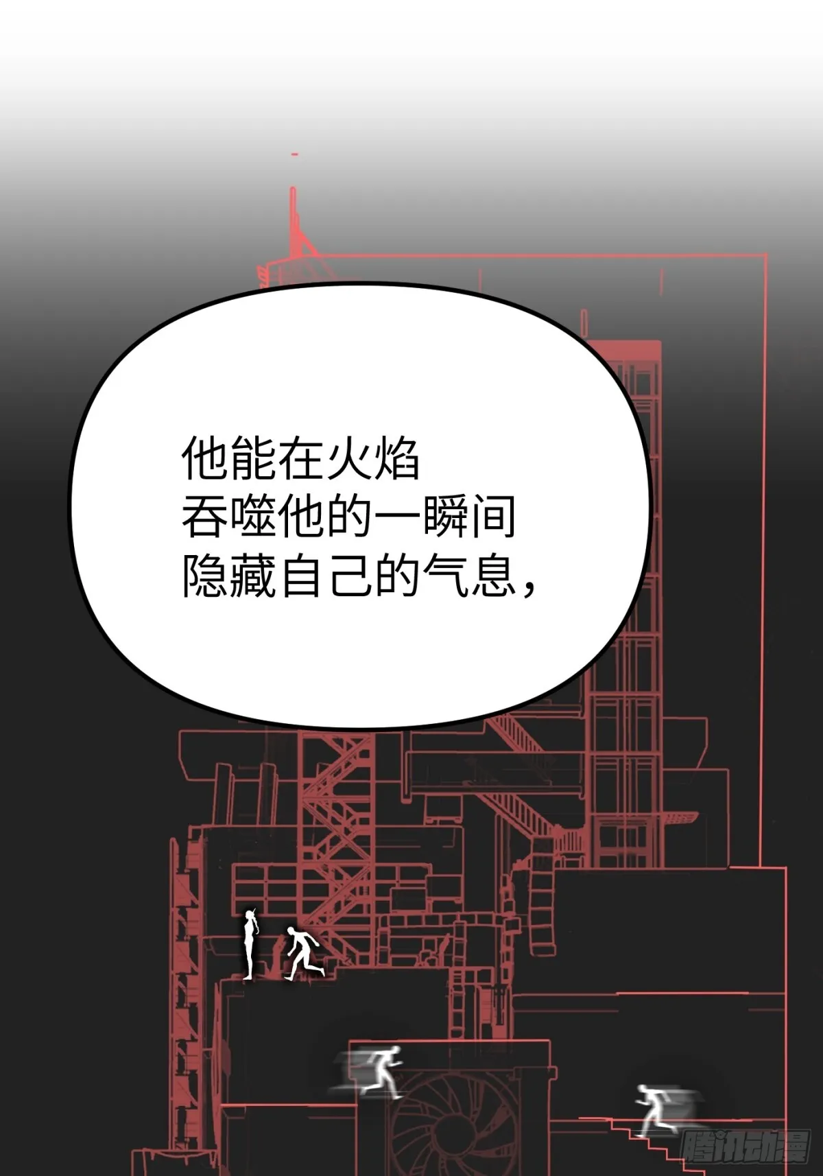 09-危机 第11页