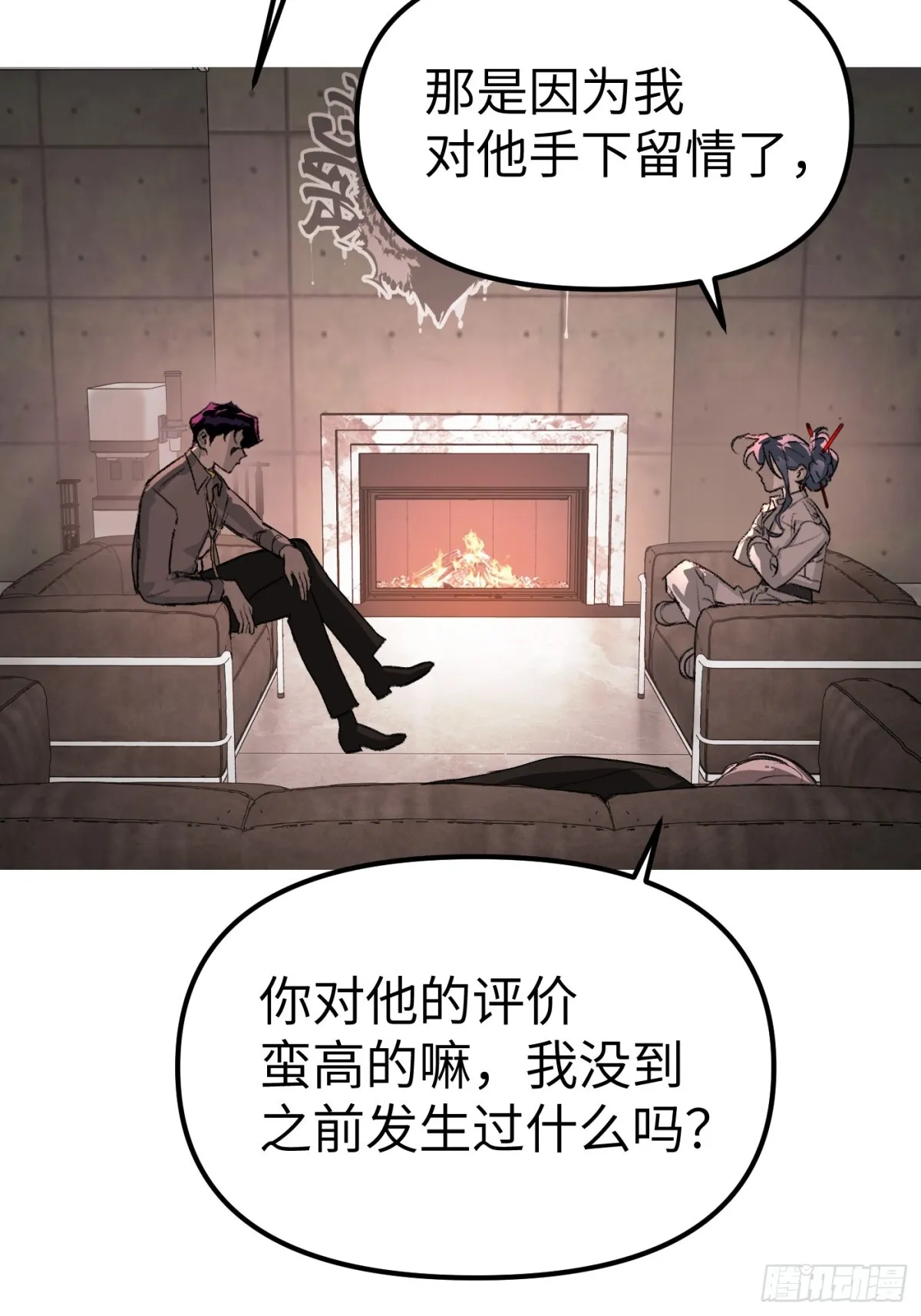 09-危机 第13页