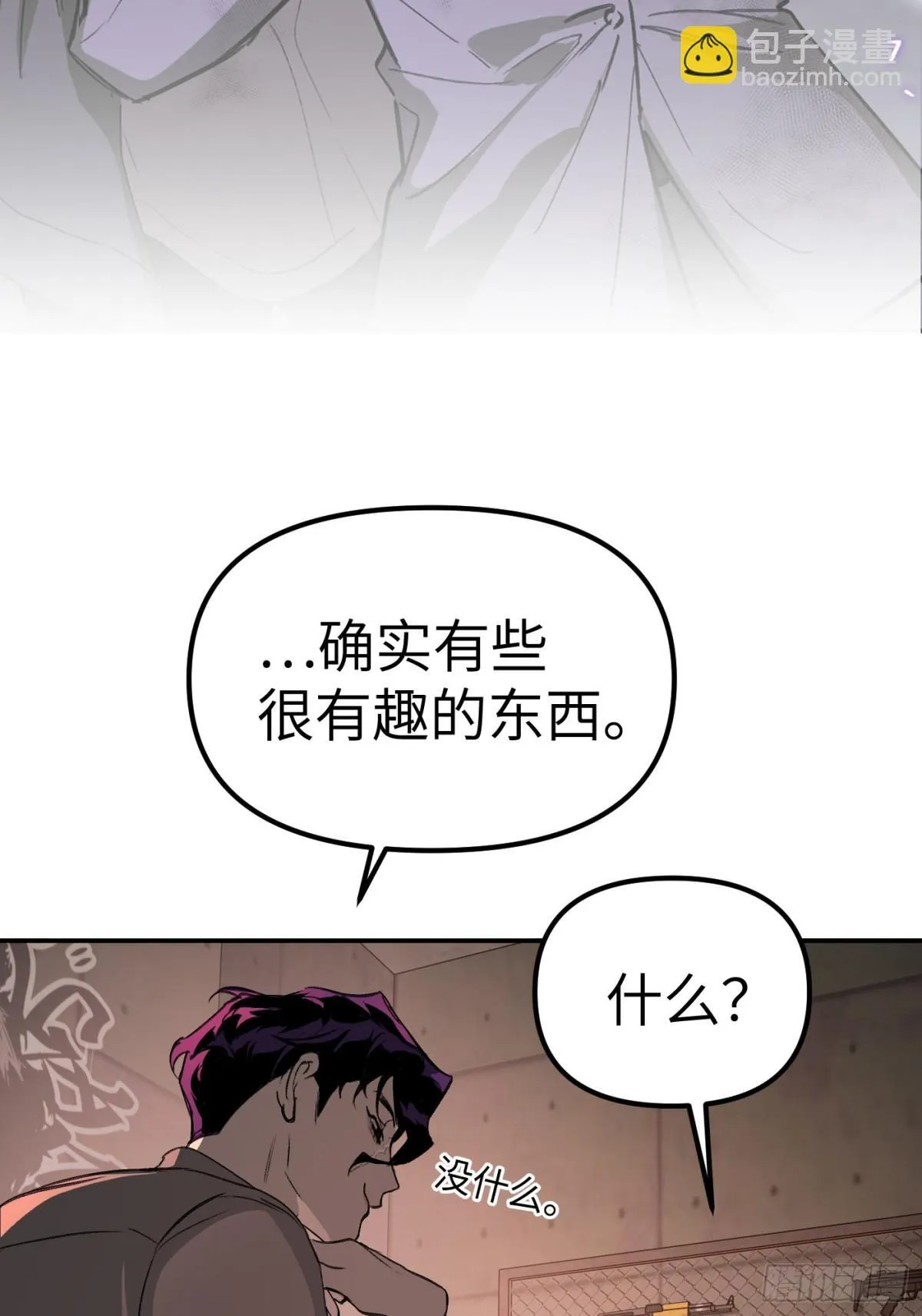 09-危机 第15页