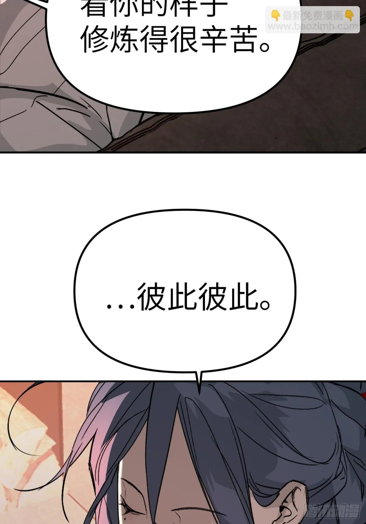 09-危机 第18页