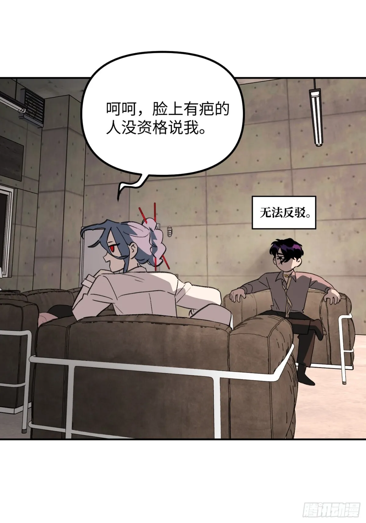 09-危机 第20页