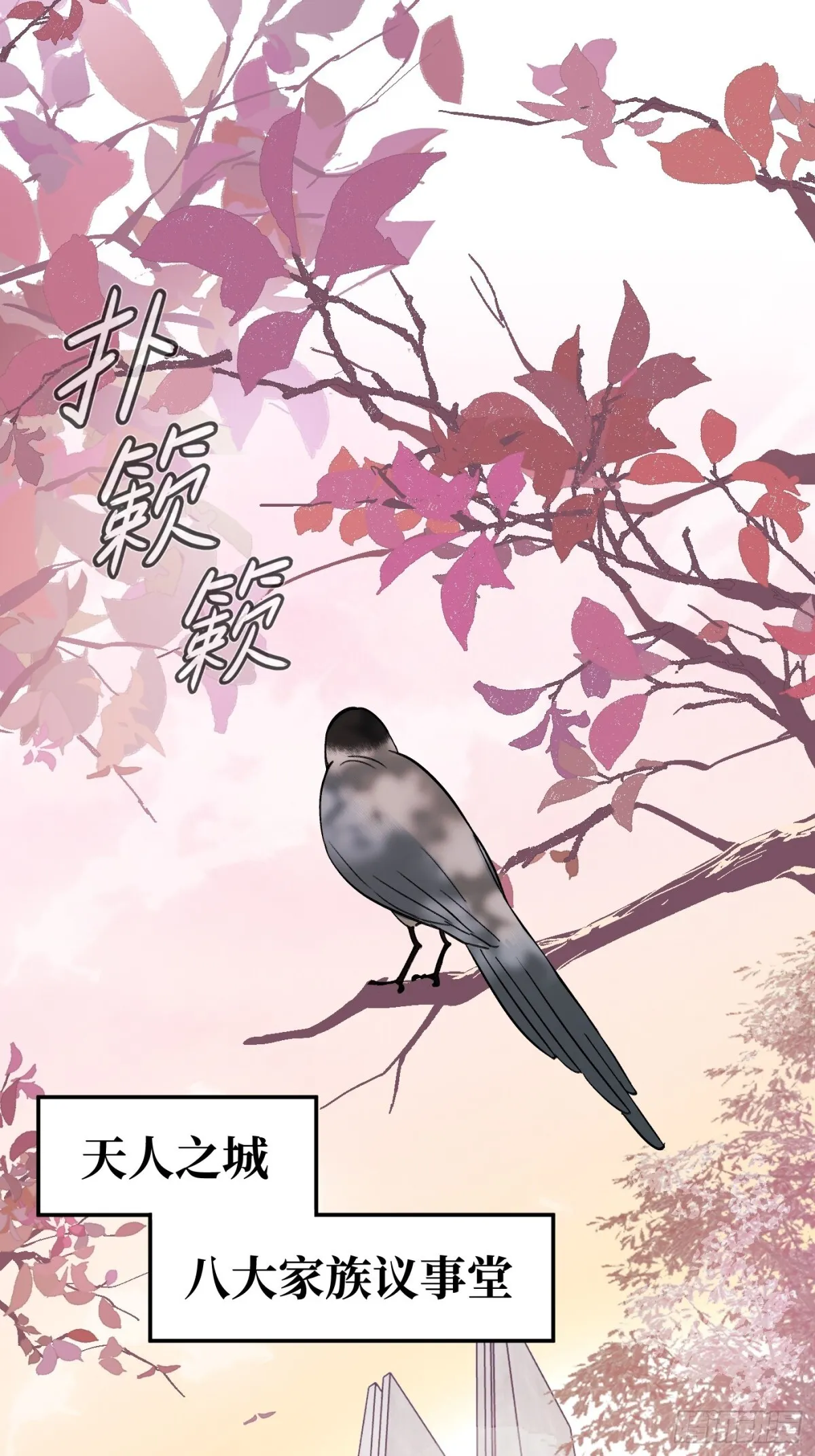 09-危机 第24页