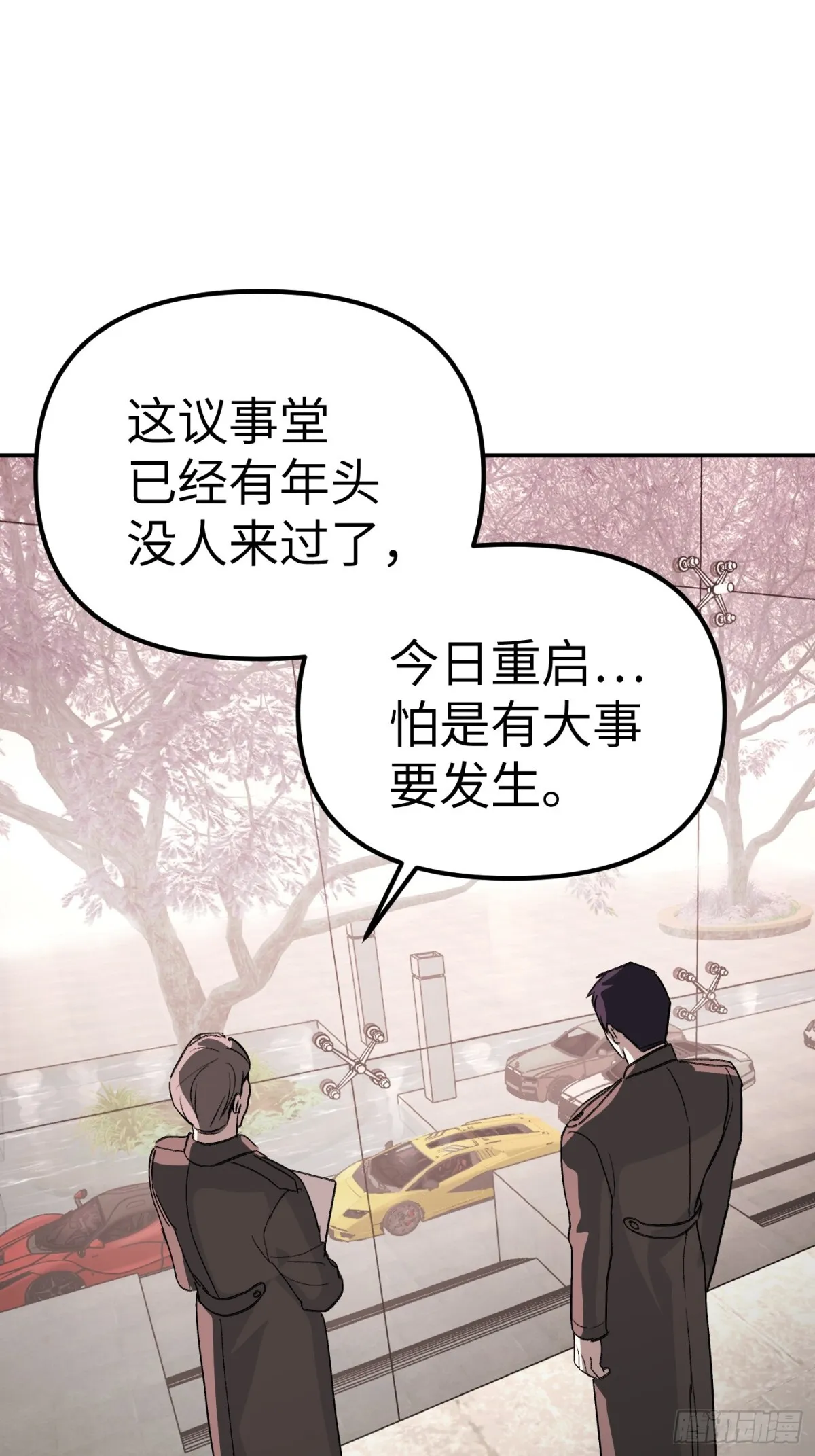 09-危机 第26页