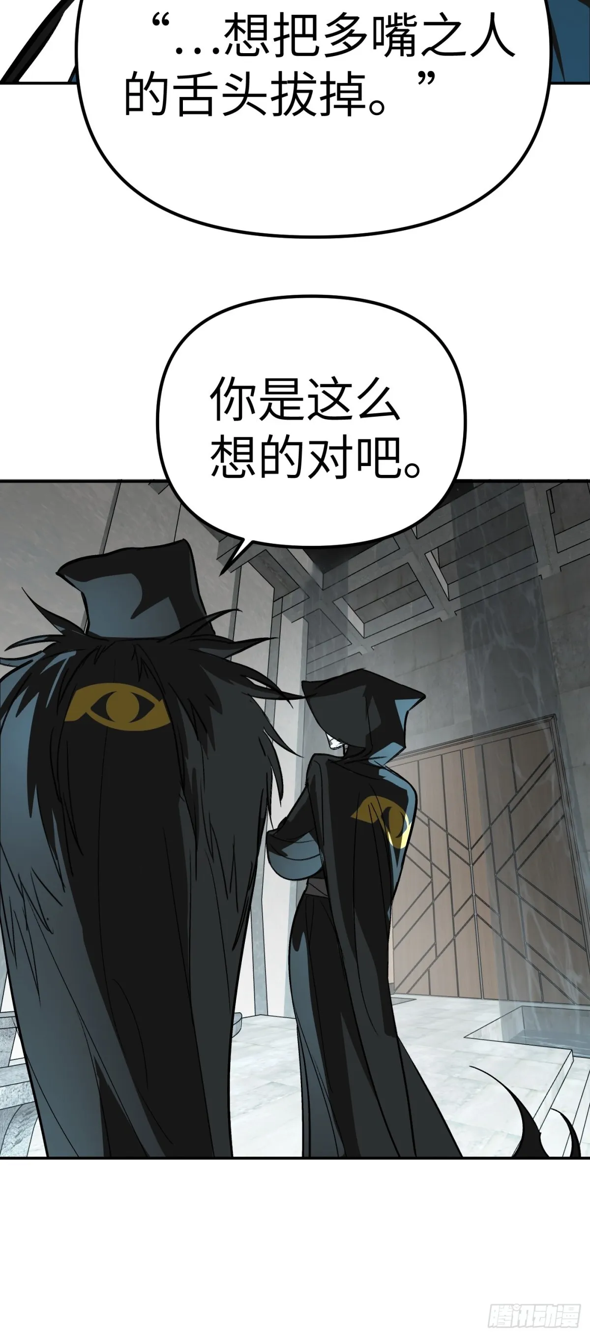 09-危机 第31页