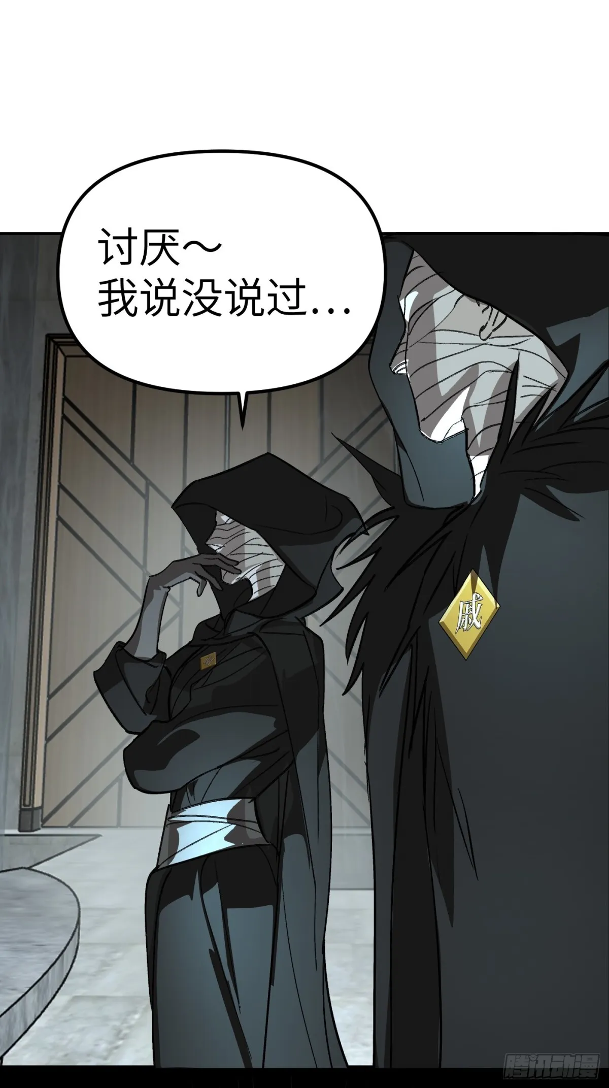 09-危机 第32页