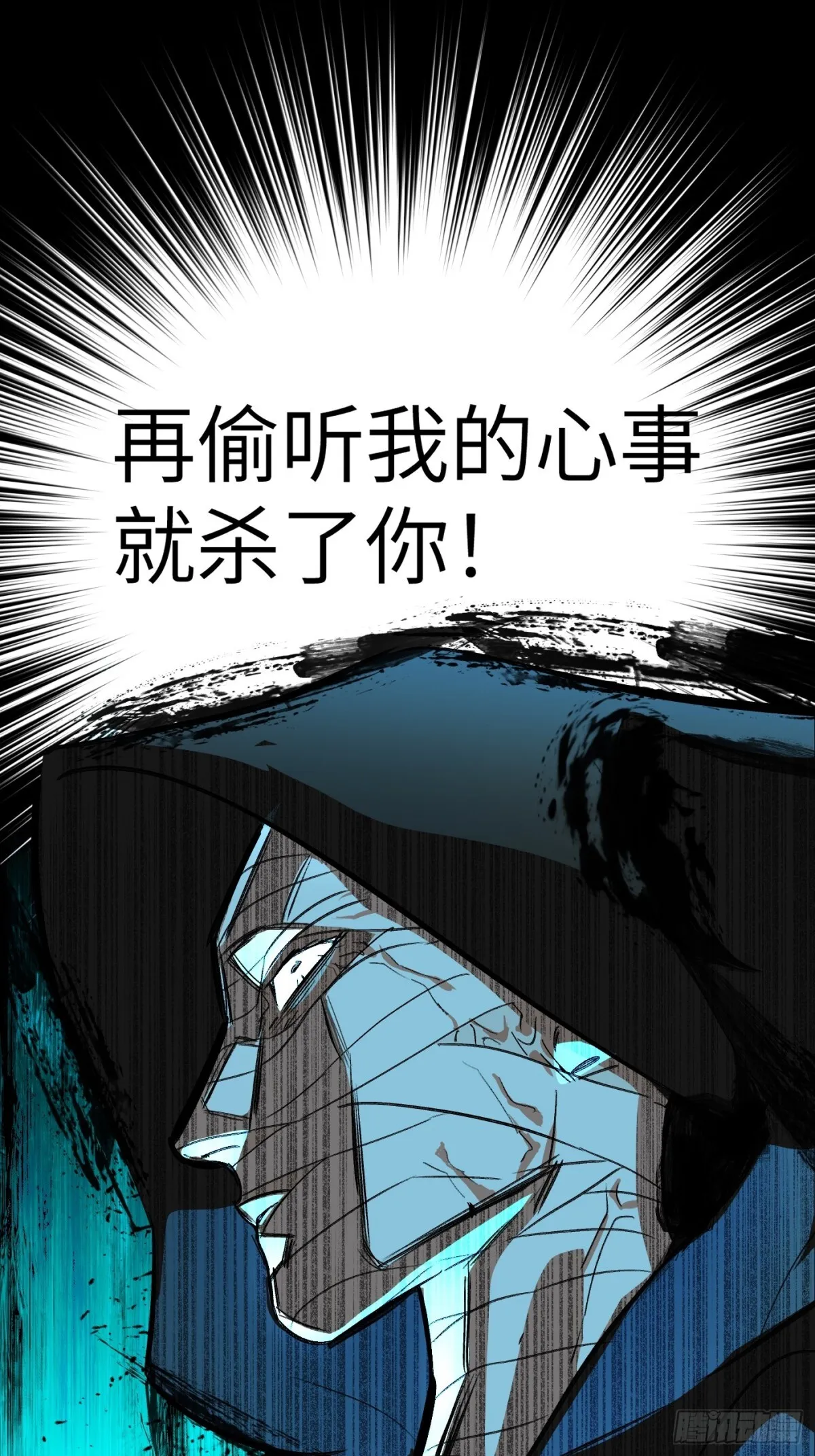 09-危机 第33页