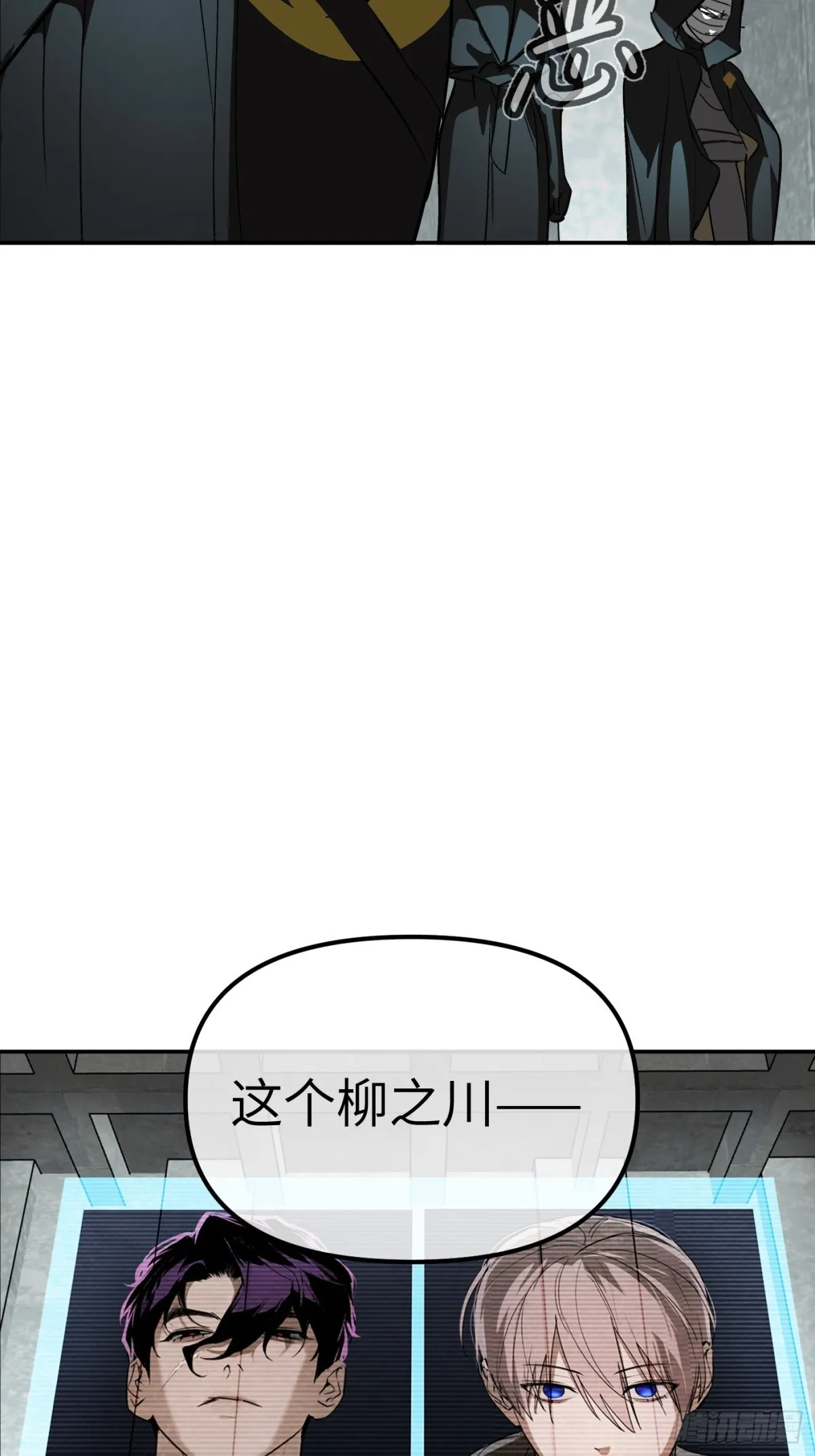 09-危机 第37页