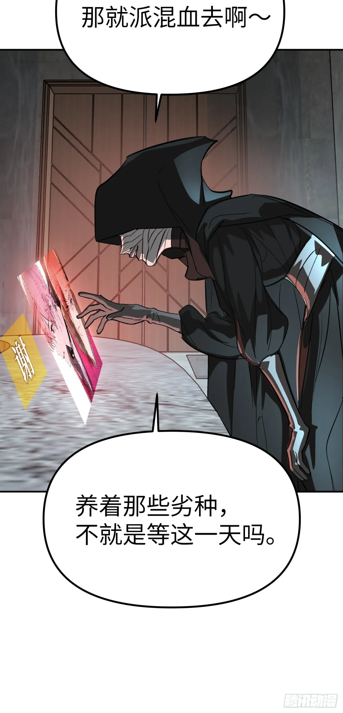 09-危机 第39页