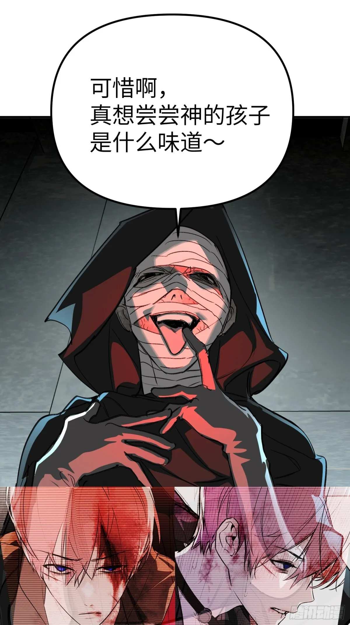09-危机 第40页