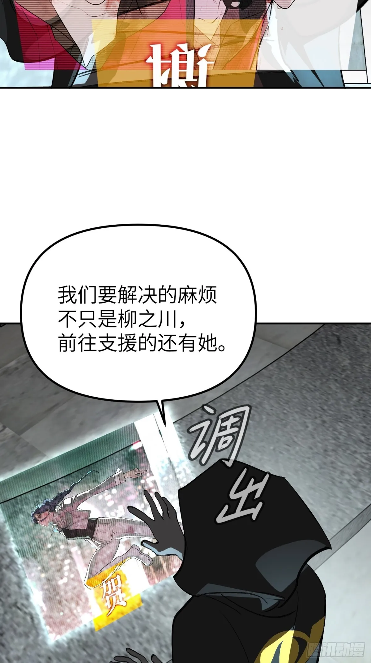 09-危机 第41页