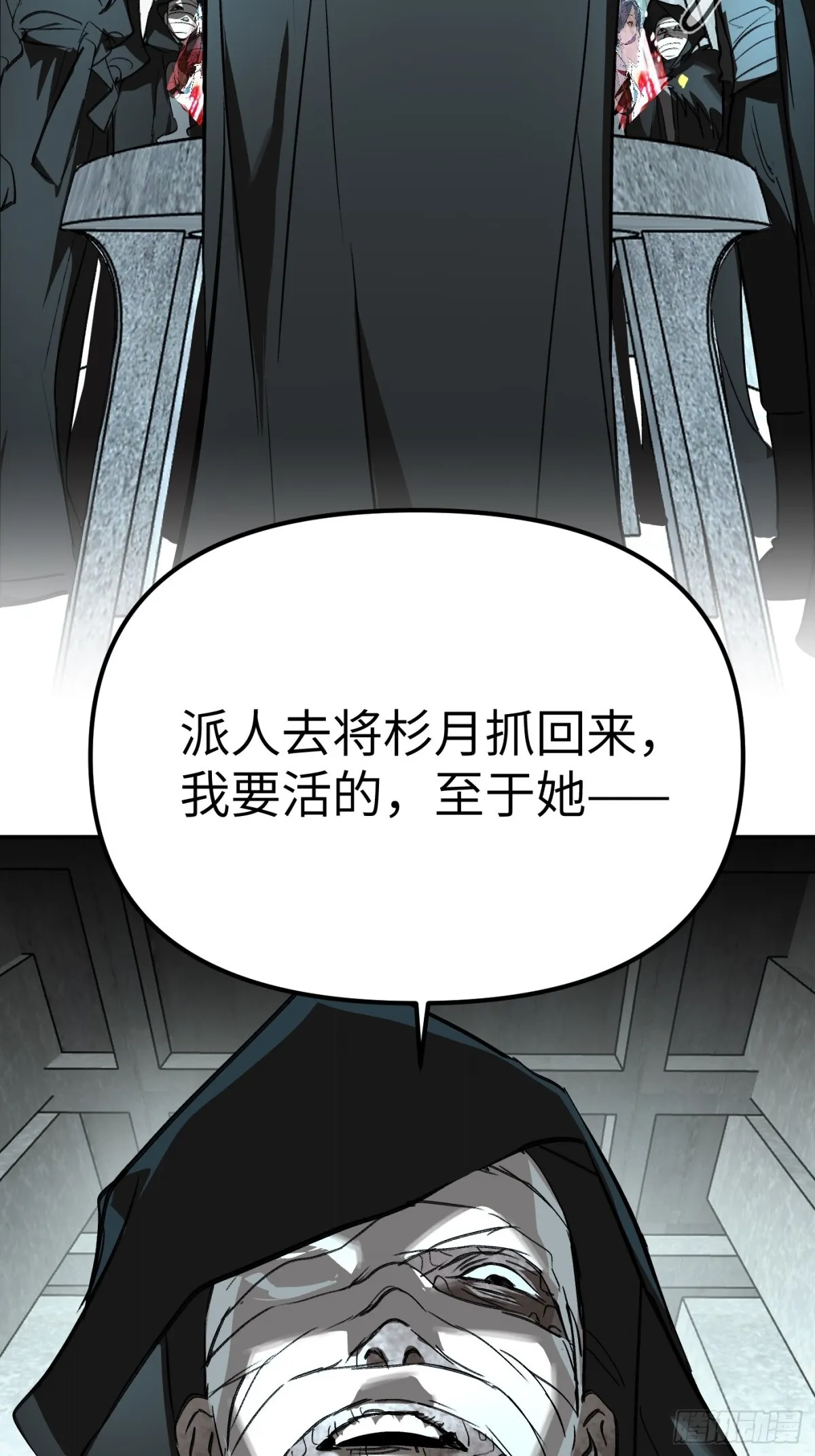 09-危机 第44页