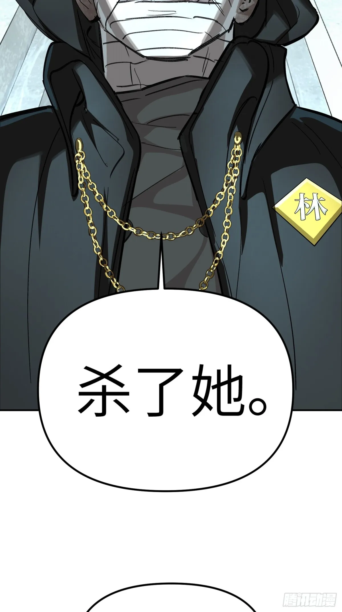 09-危机 第45页