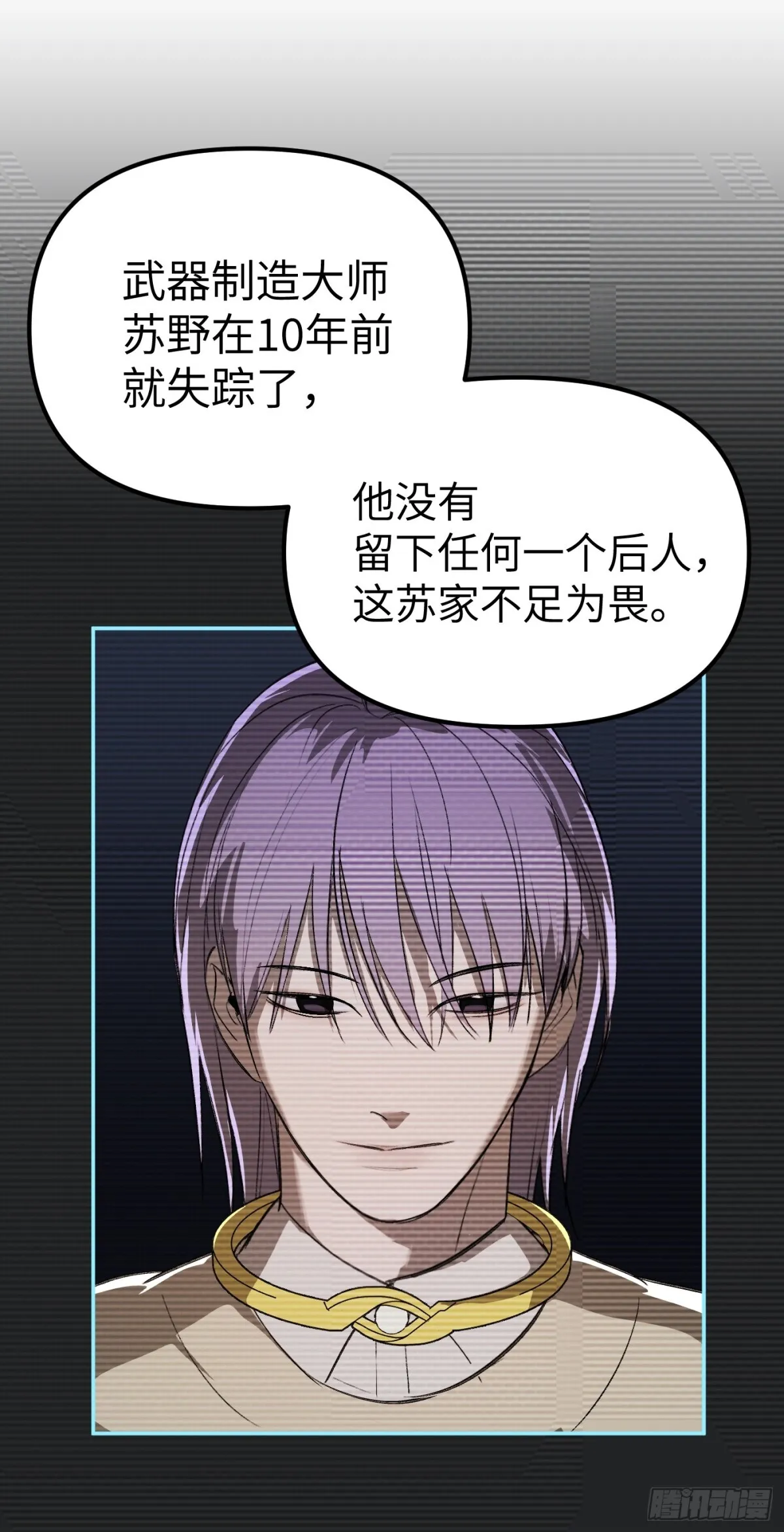 09-危机 第47页
