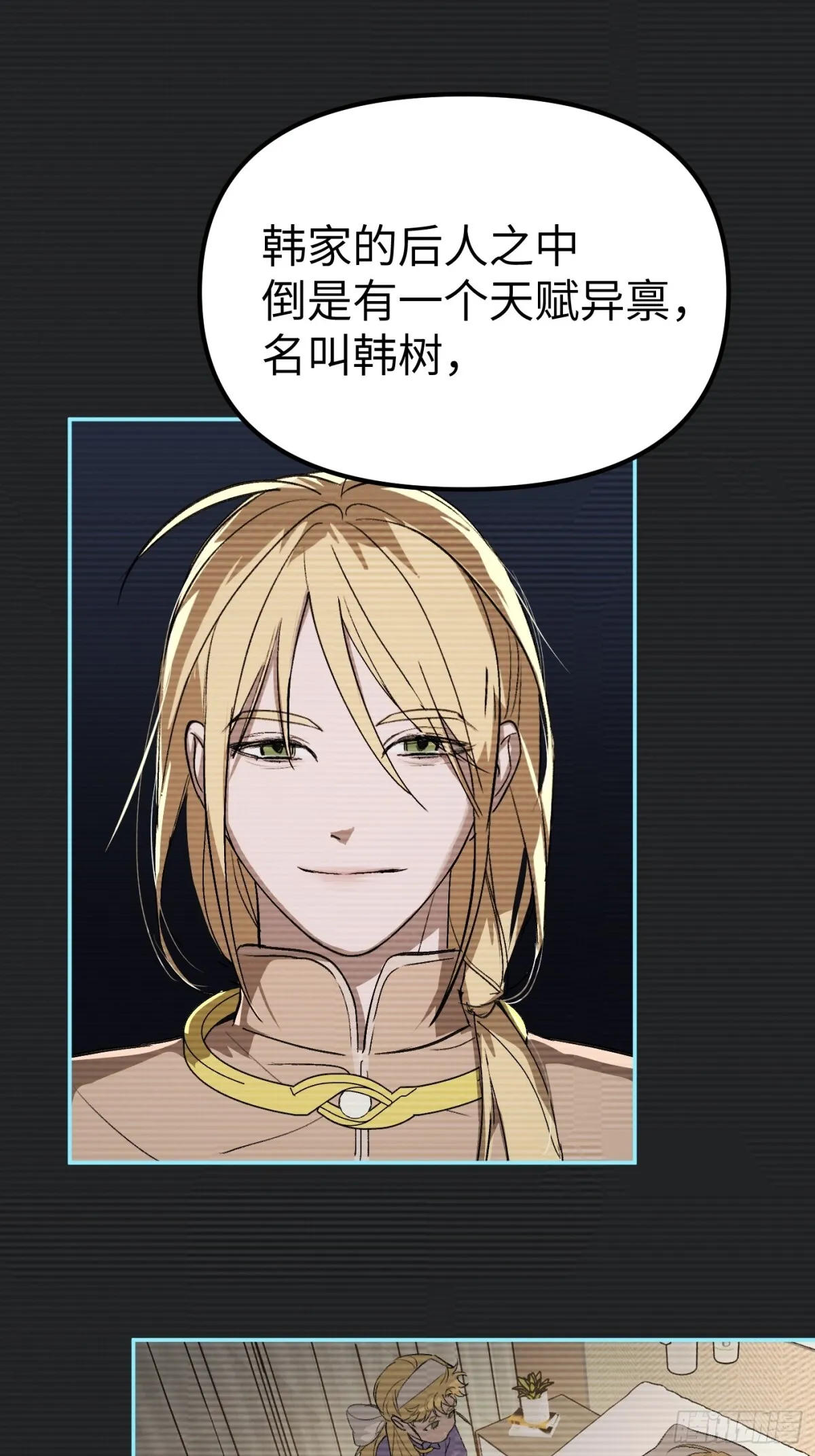 09-危机 第48页