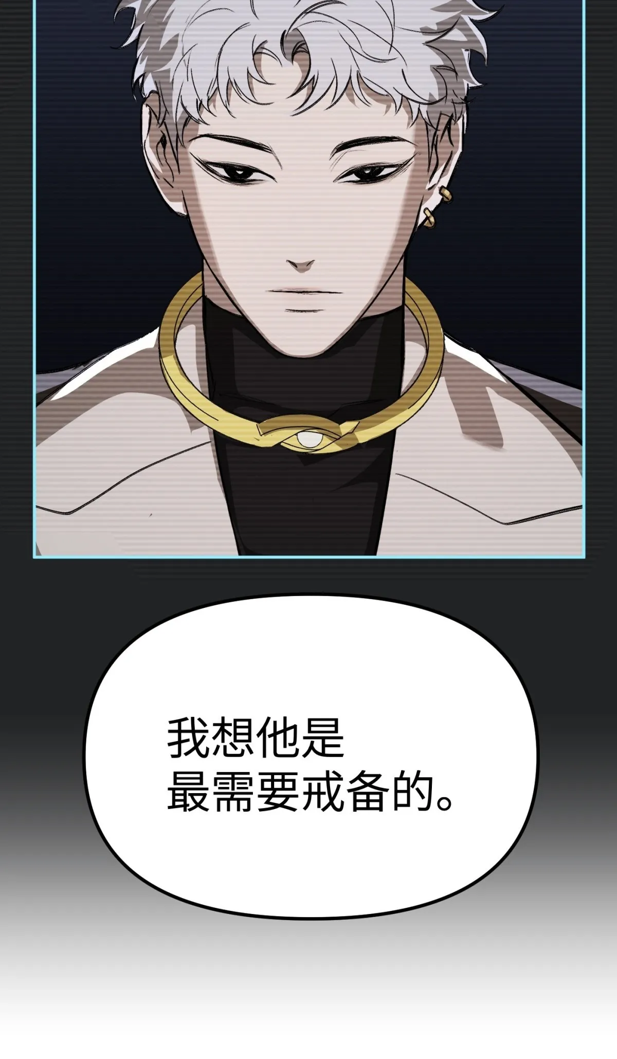 09-危机 第50页