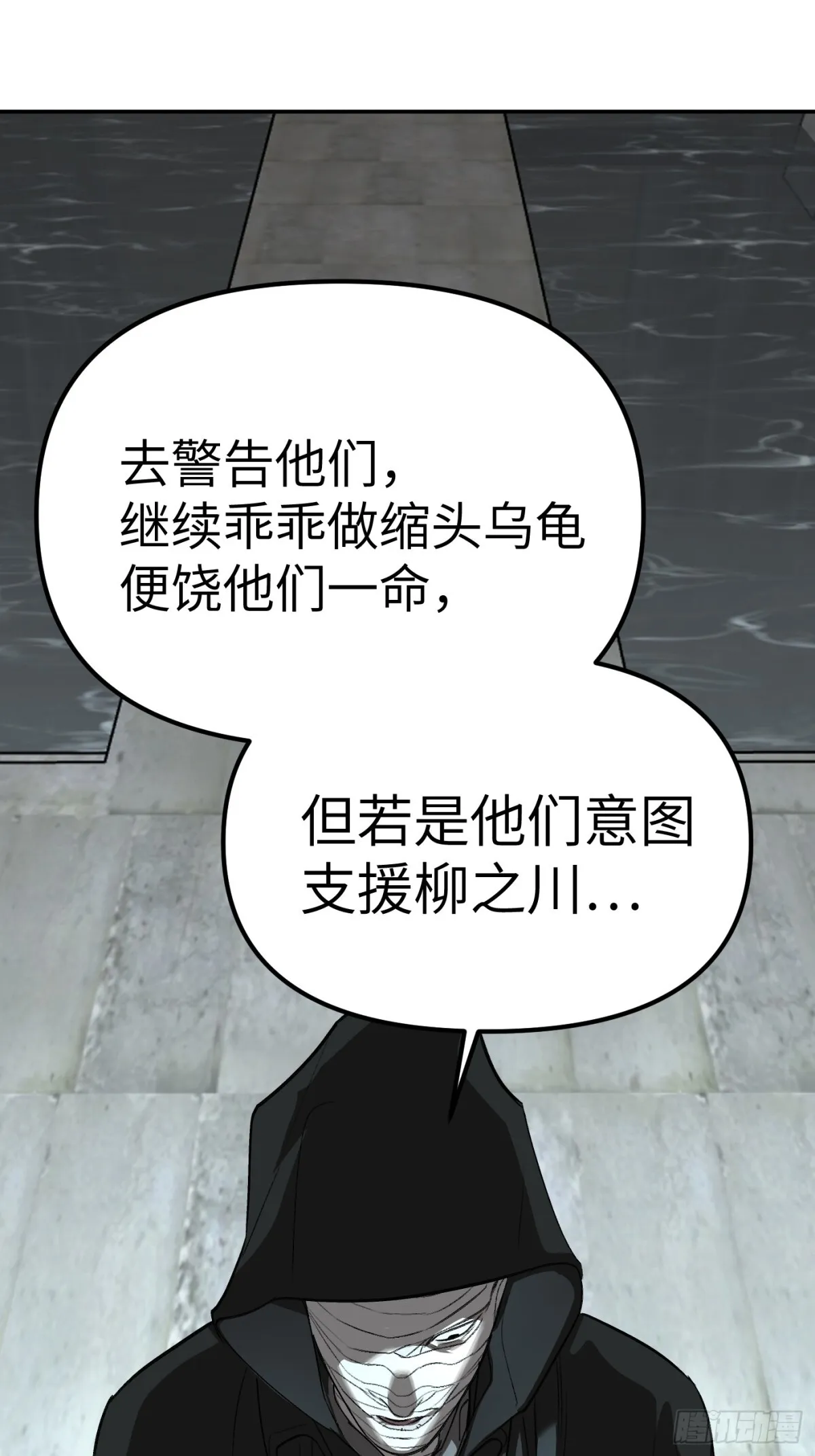 09-危机 第51页