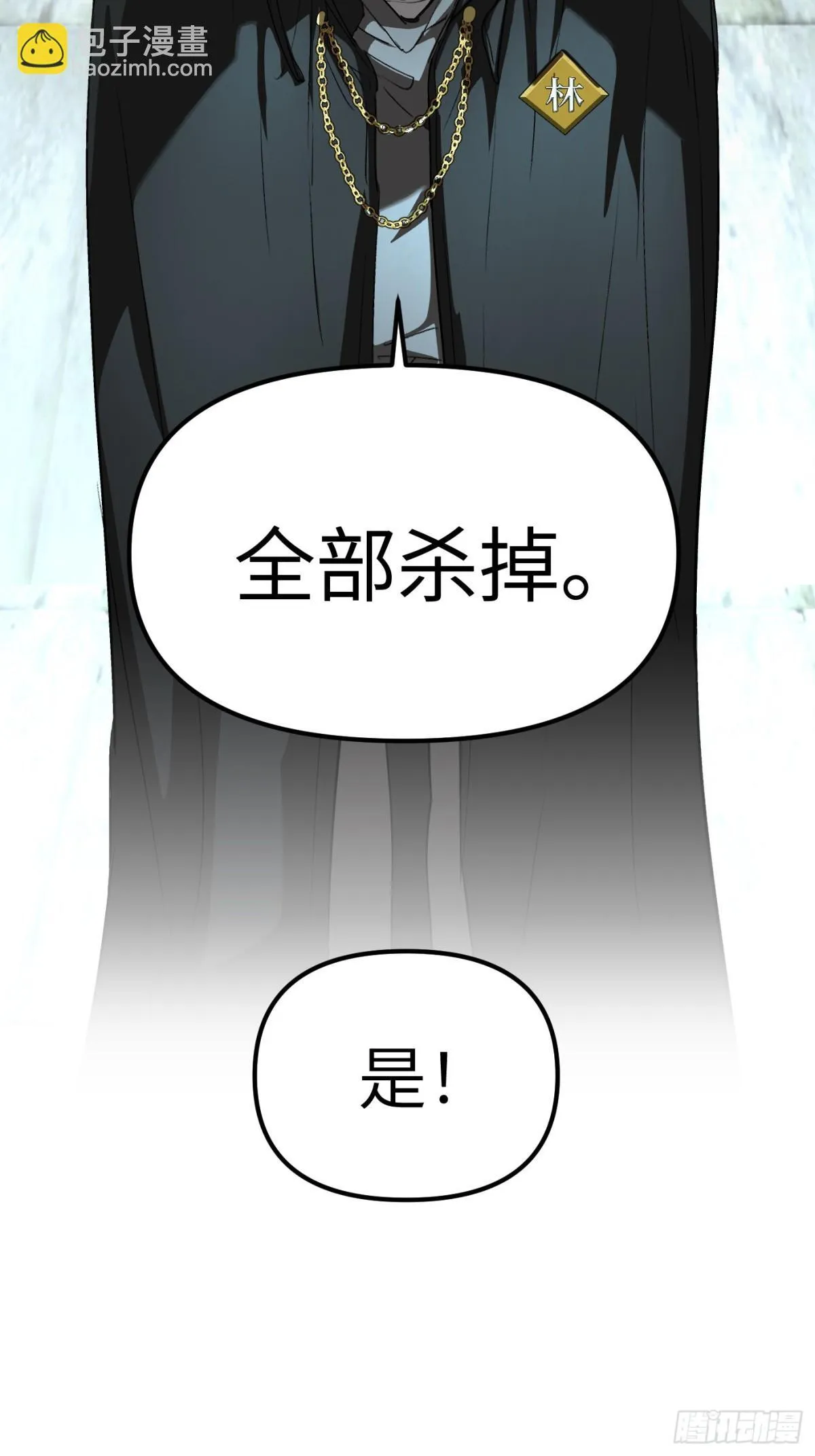 09-危机 第52页