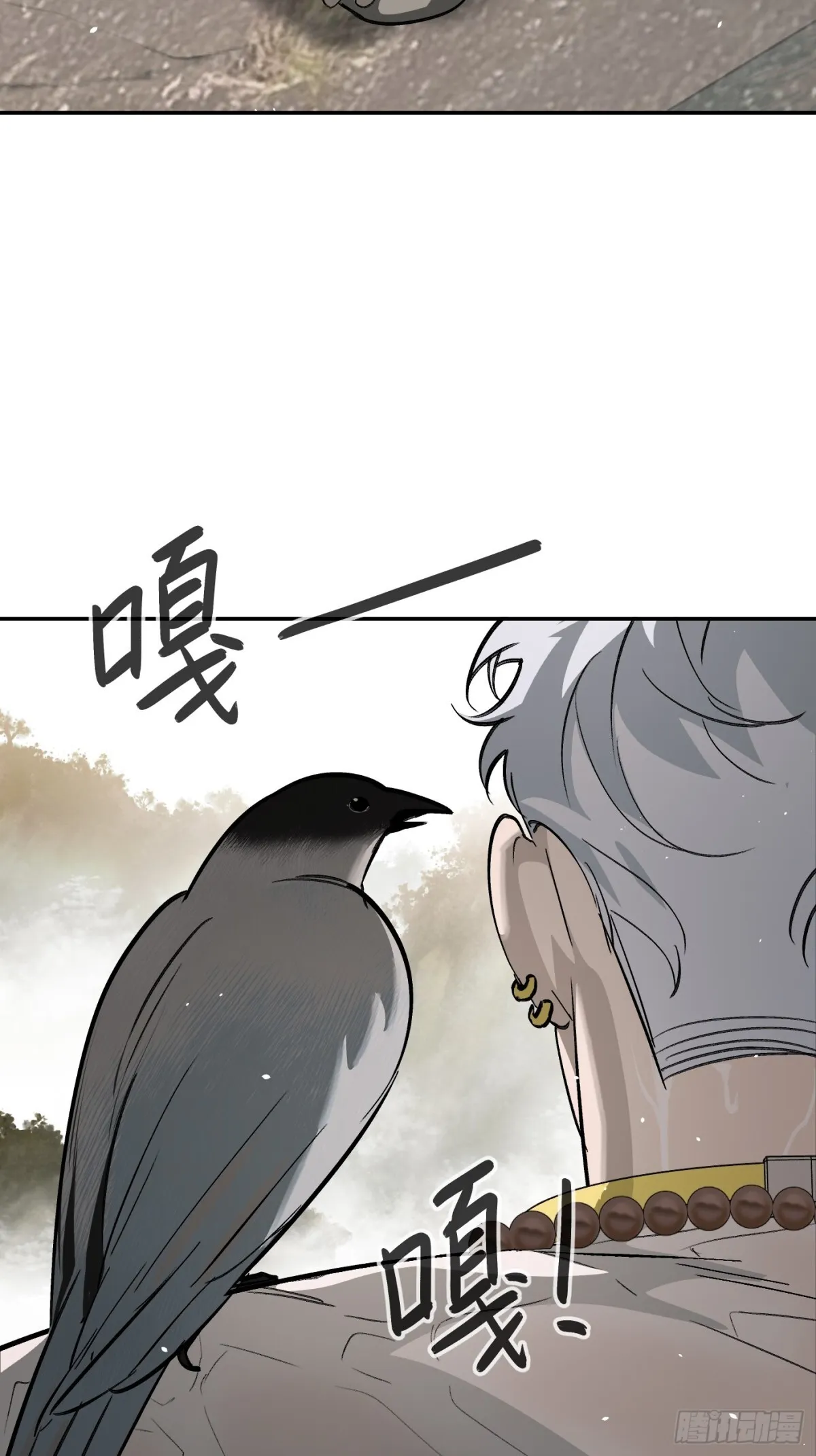 09-危机 第61页