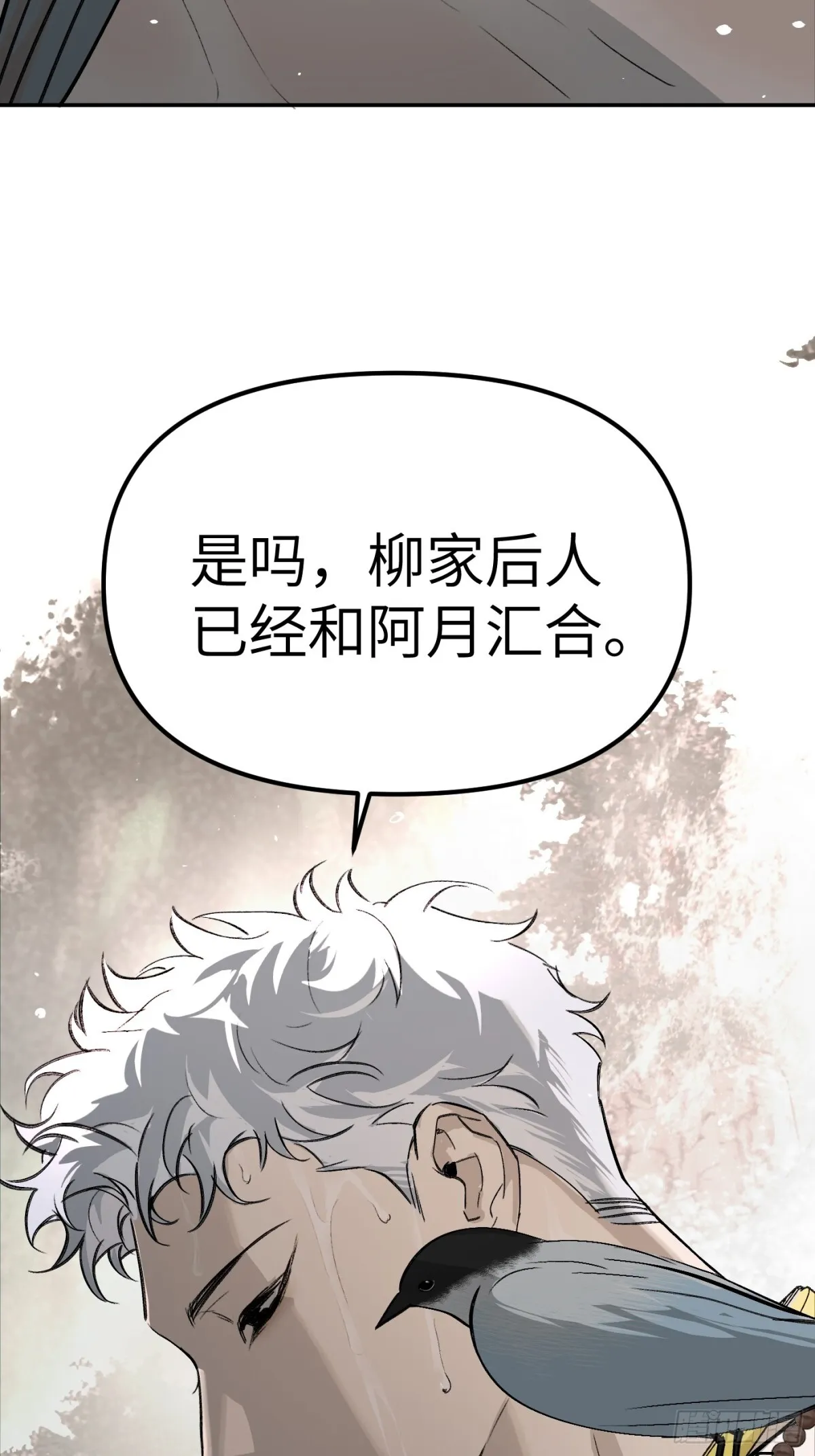 09-危机 第62页