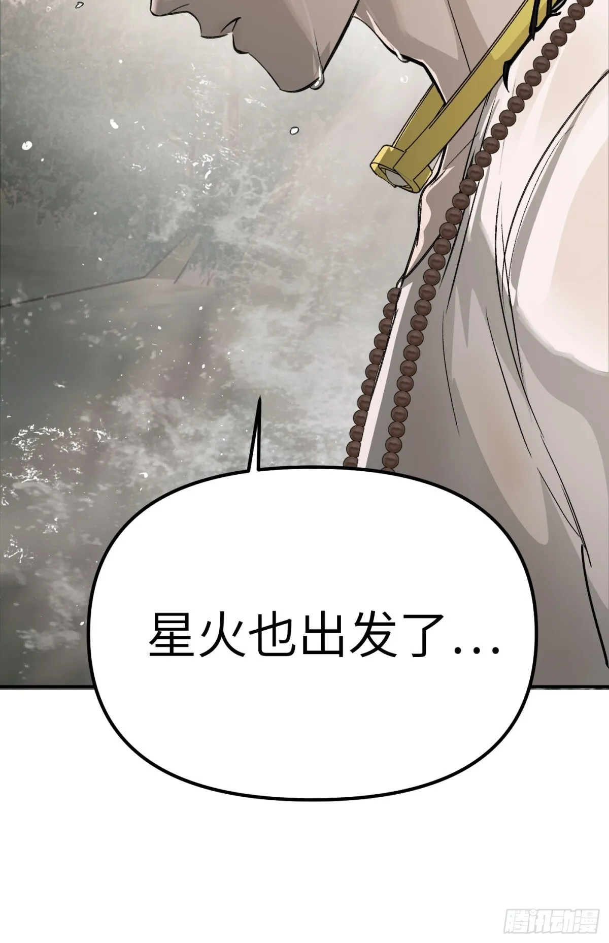 09-危机 第63页
