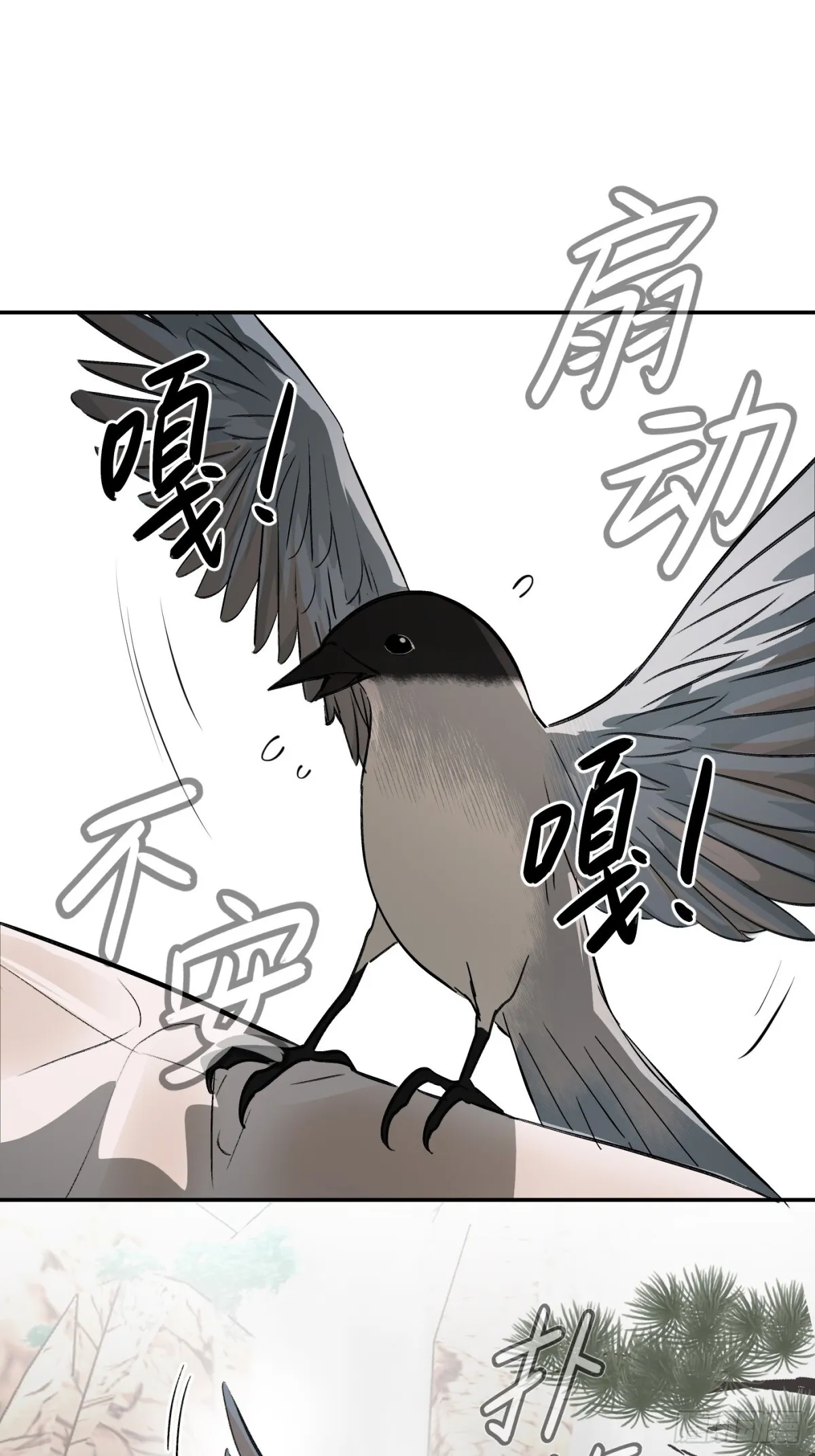 09-危机 第64页