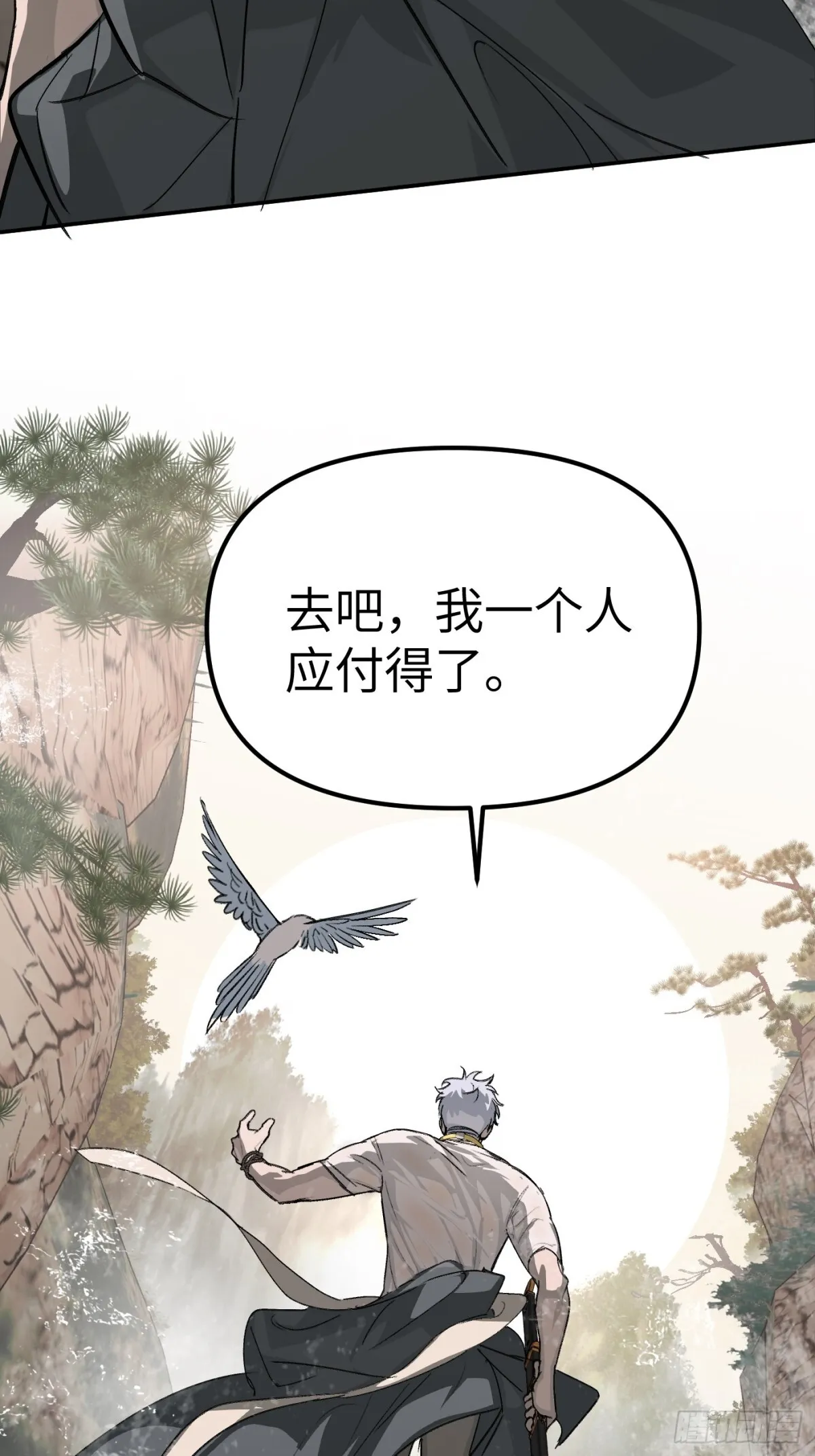 09-危机 第66页