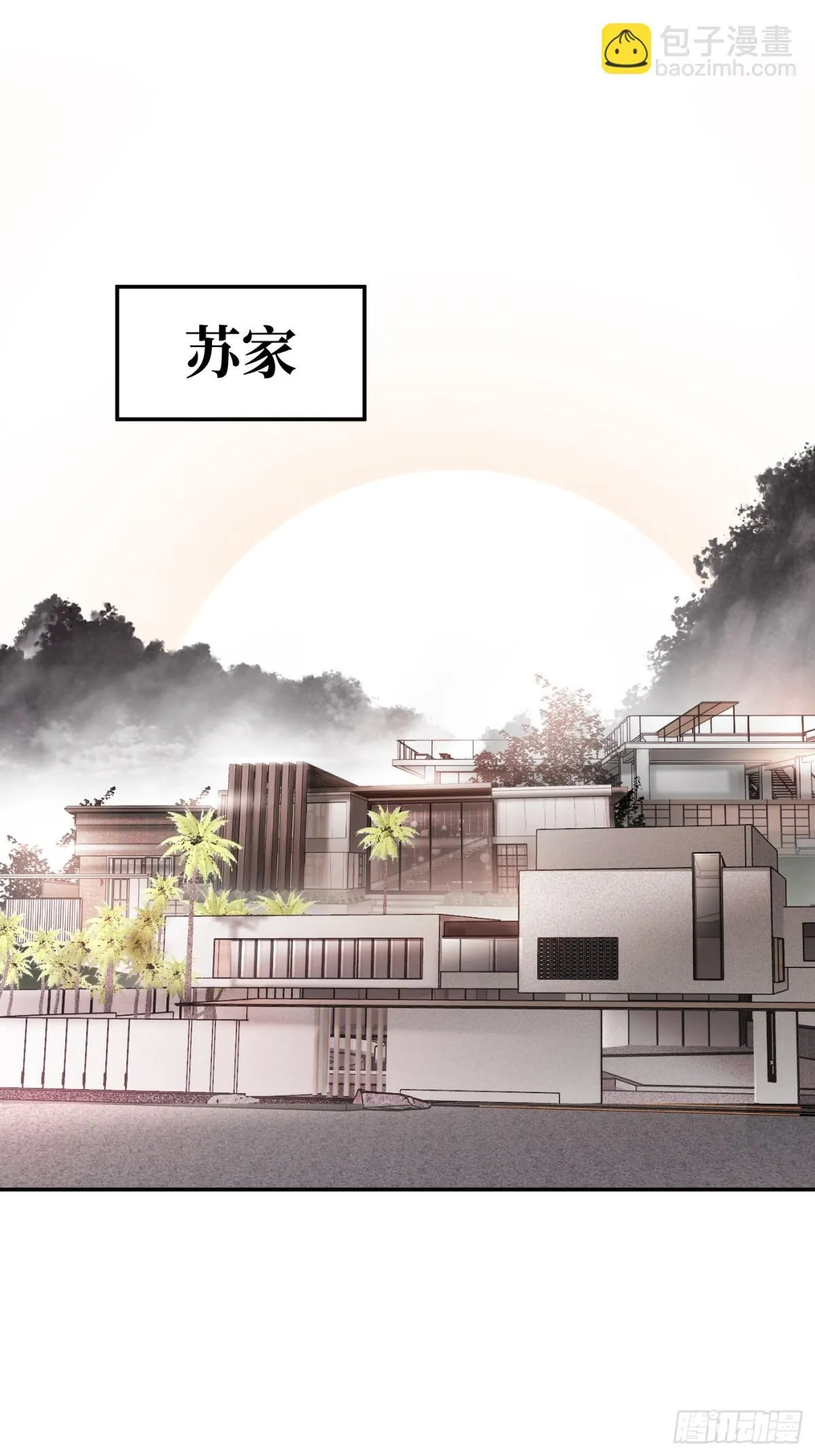 09-危机 第69页