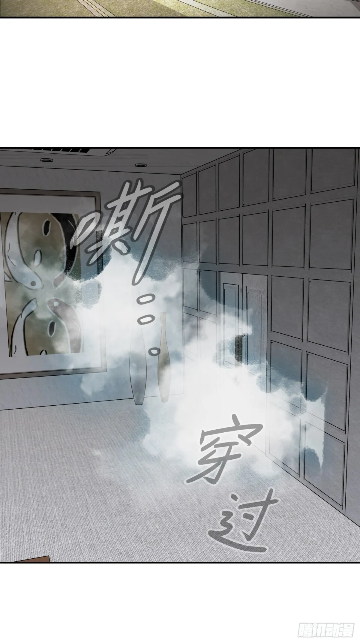 09-危机 第71页