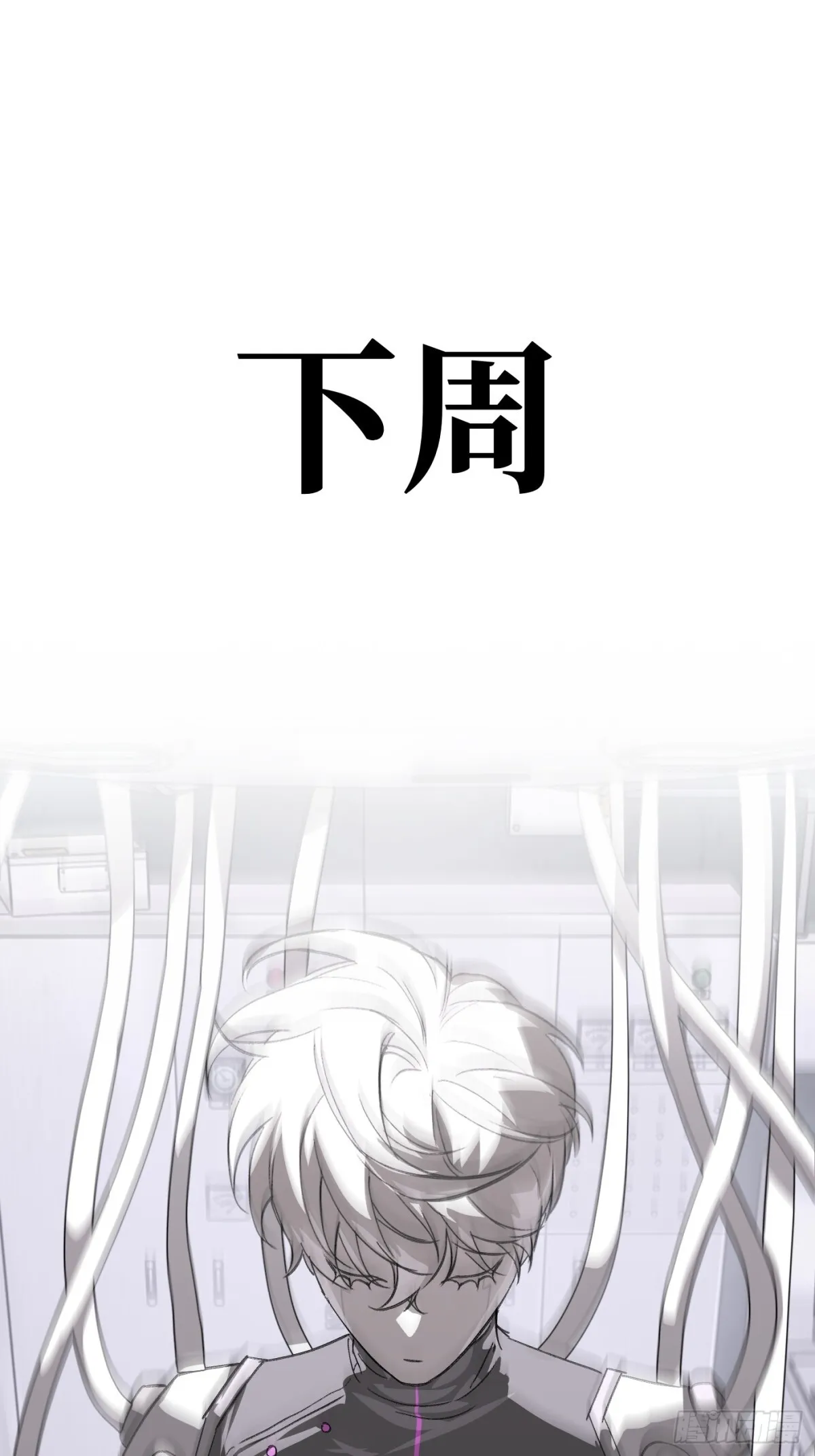 09-危机 第79页