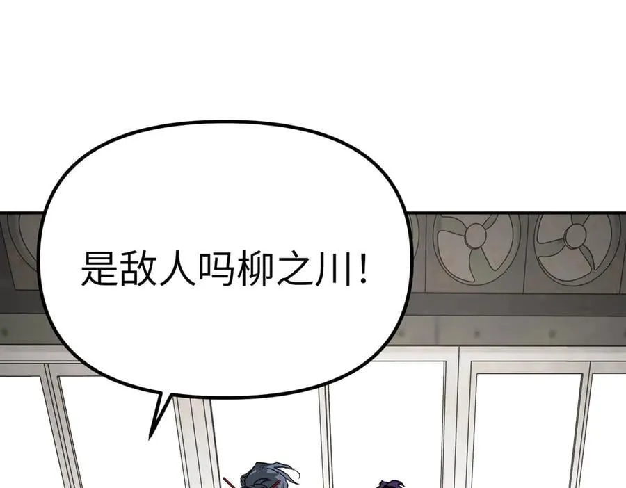 10-黑环 第4页
