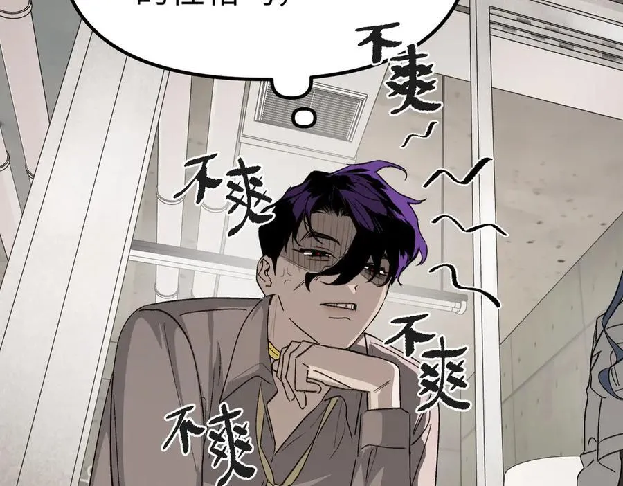 10-黑环 第7页