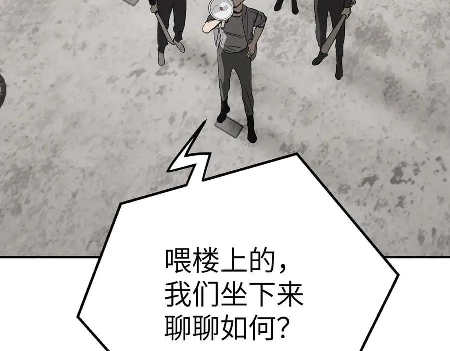 10-黑环 第11页