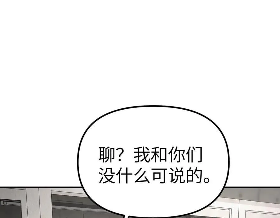 10-黑环 第18页
