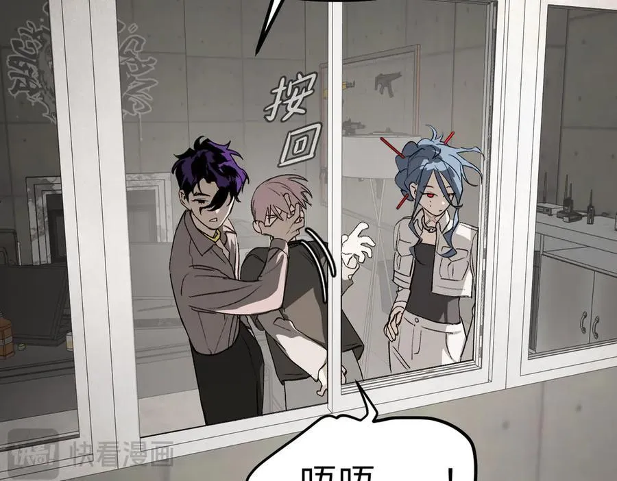 10-黑环 第19页