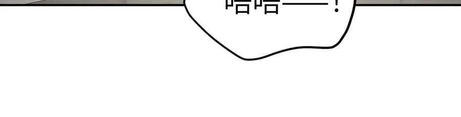 10-黑环 第20页
