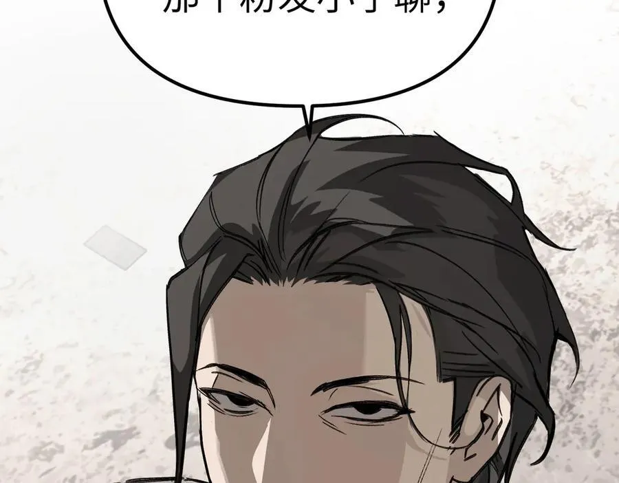 10-黑环 第22页