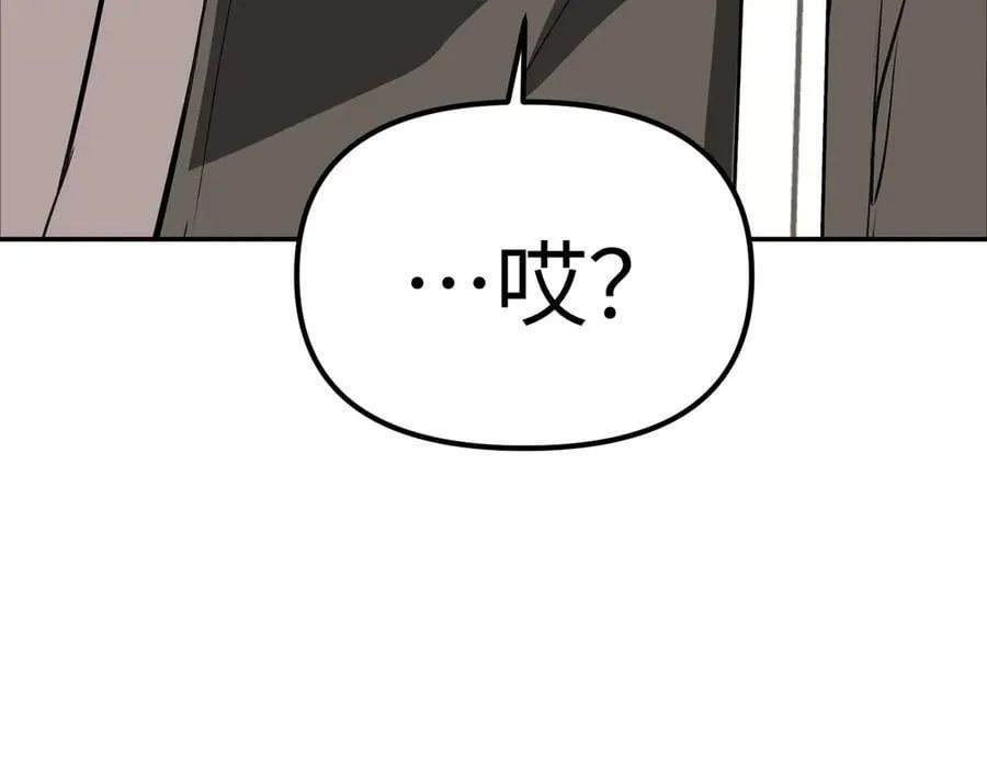 10-黑环 第26页