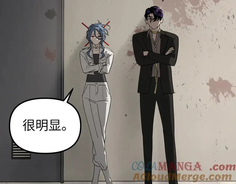 10-黑环 第29页
