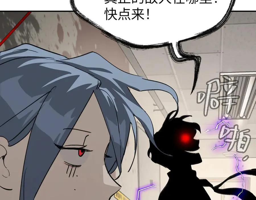 10-黑环 第31页