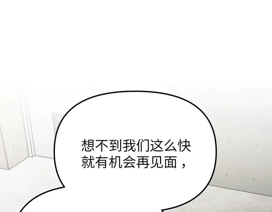 10-黑环 第36页