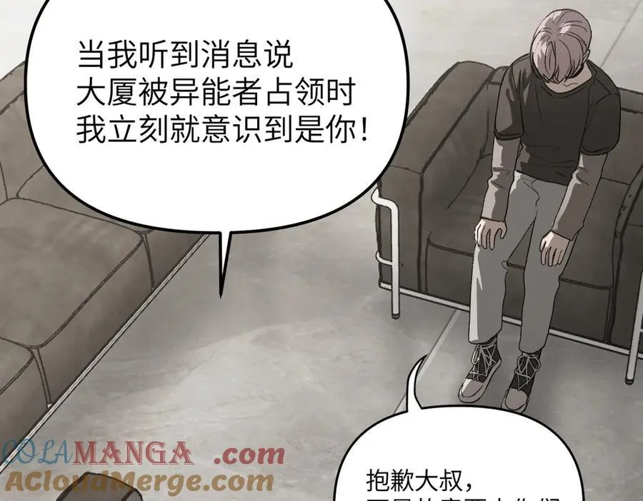 10-黑环 第37页