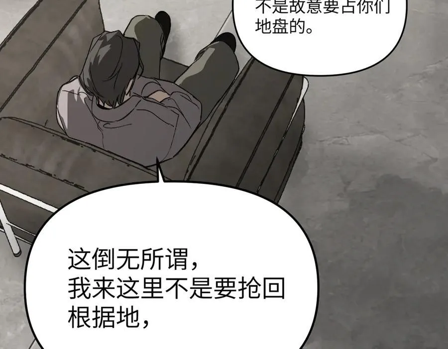 10-黑环 第38页